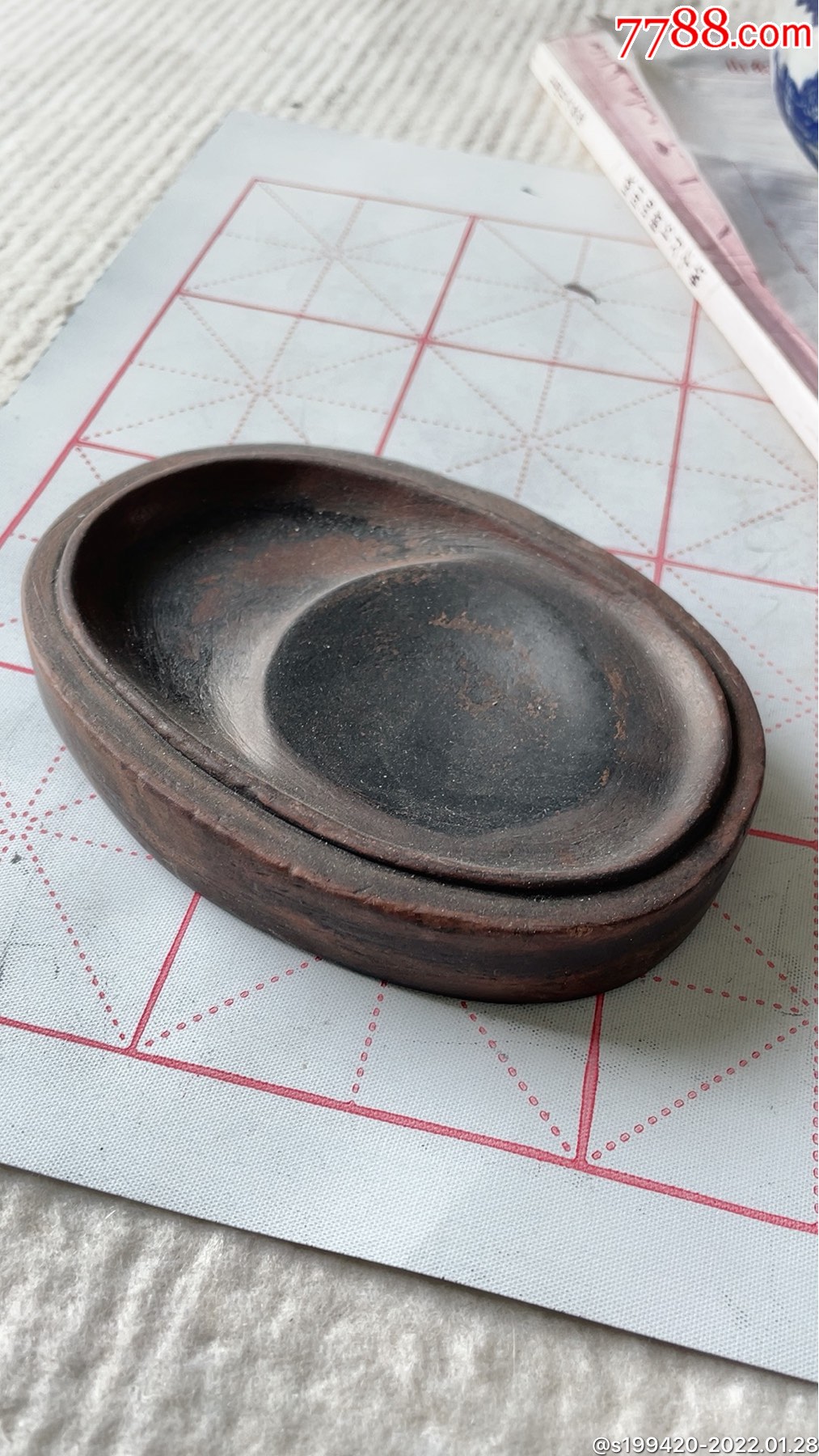 清代文房澄泥砚台保存完好