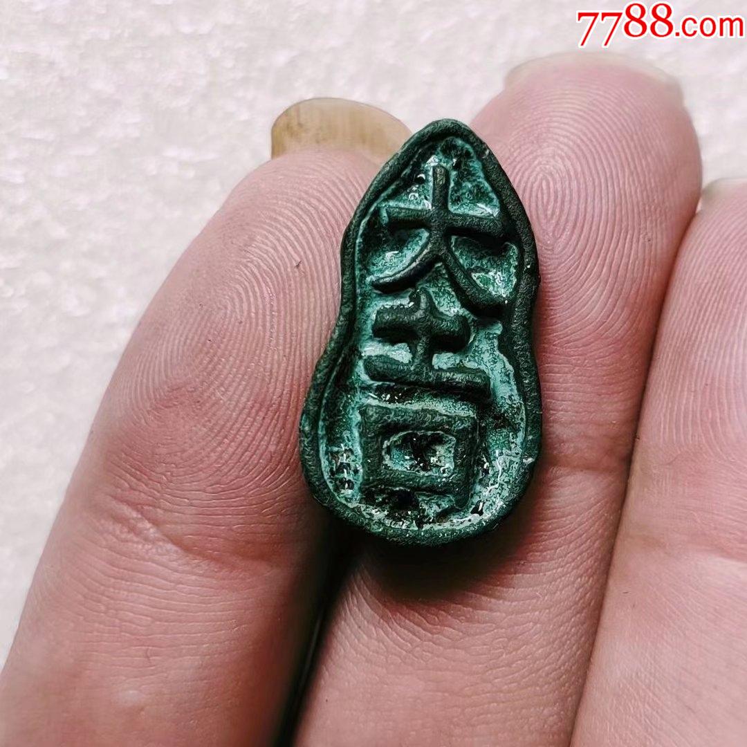 葫芦形青铜印章