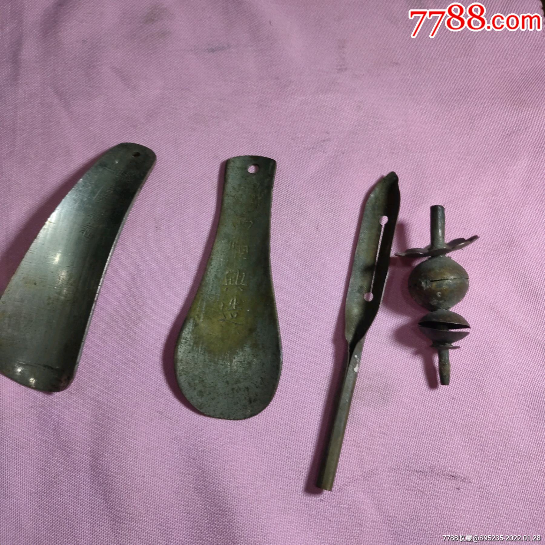 几个古代老铜件