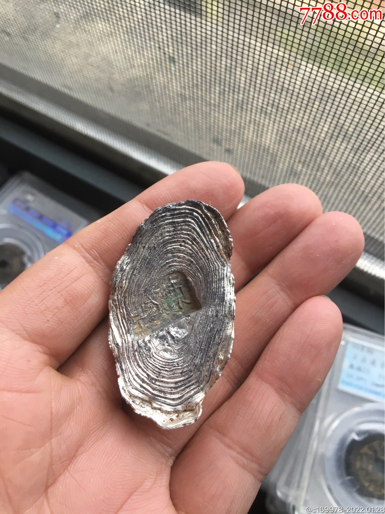 明代带字银锭银元宝包老包真