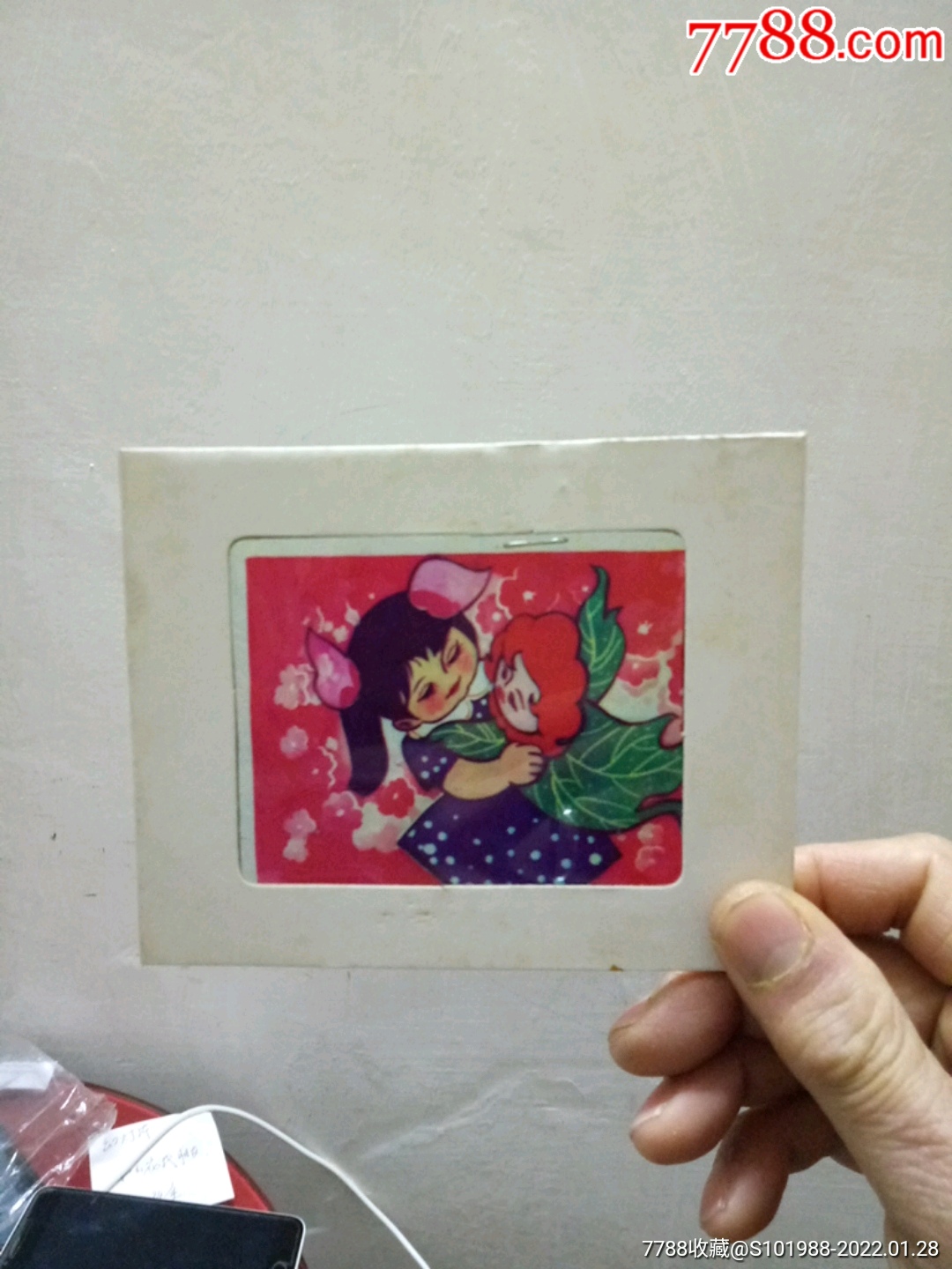 彩色幻灯片小红花找朋友全套九张