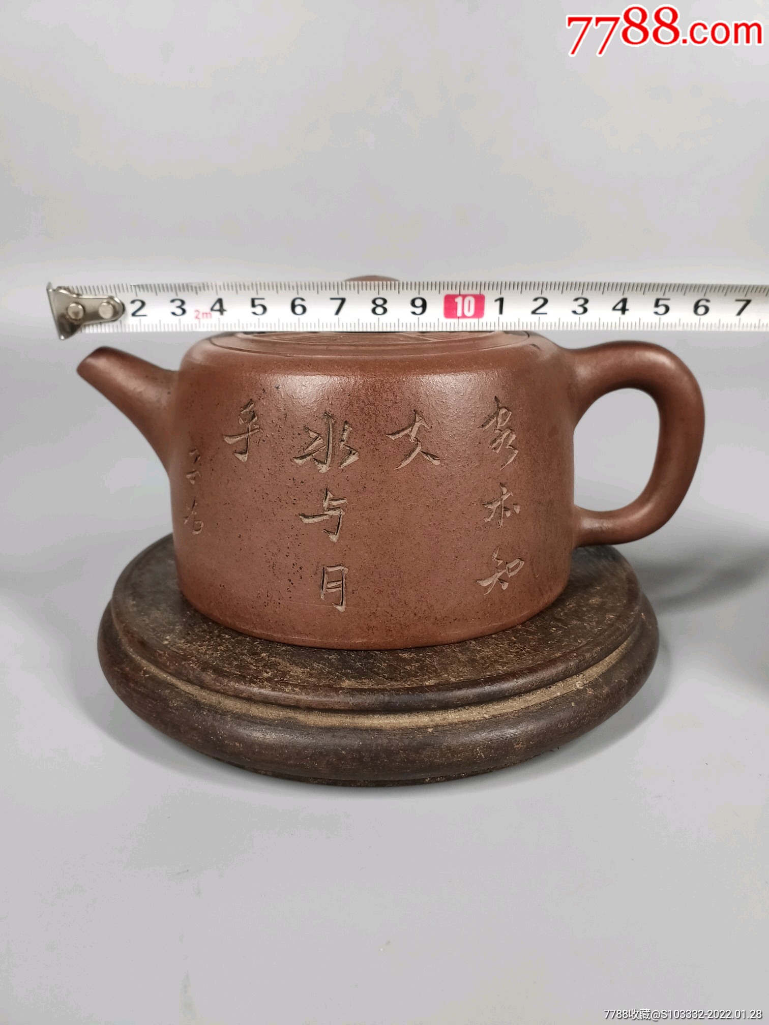 "子治"刻字,老紫砂壶一把,包浆醇厚,保存完整,十分难得一把好壶简介