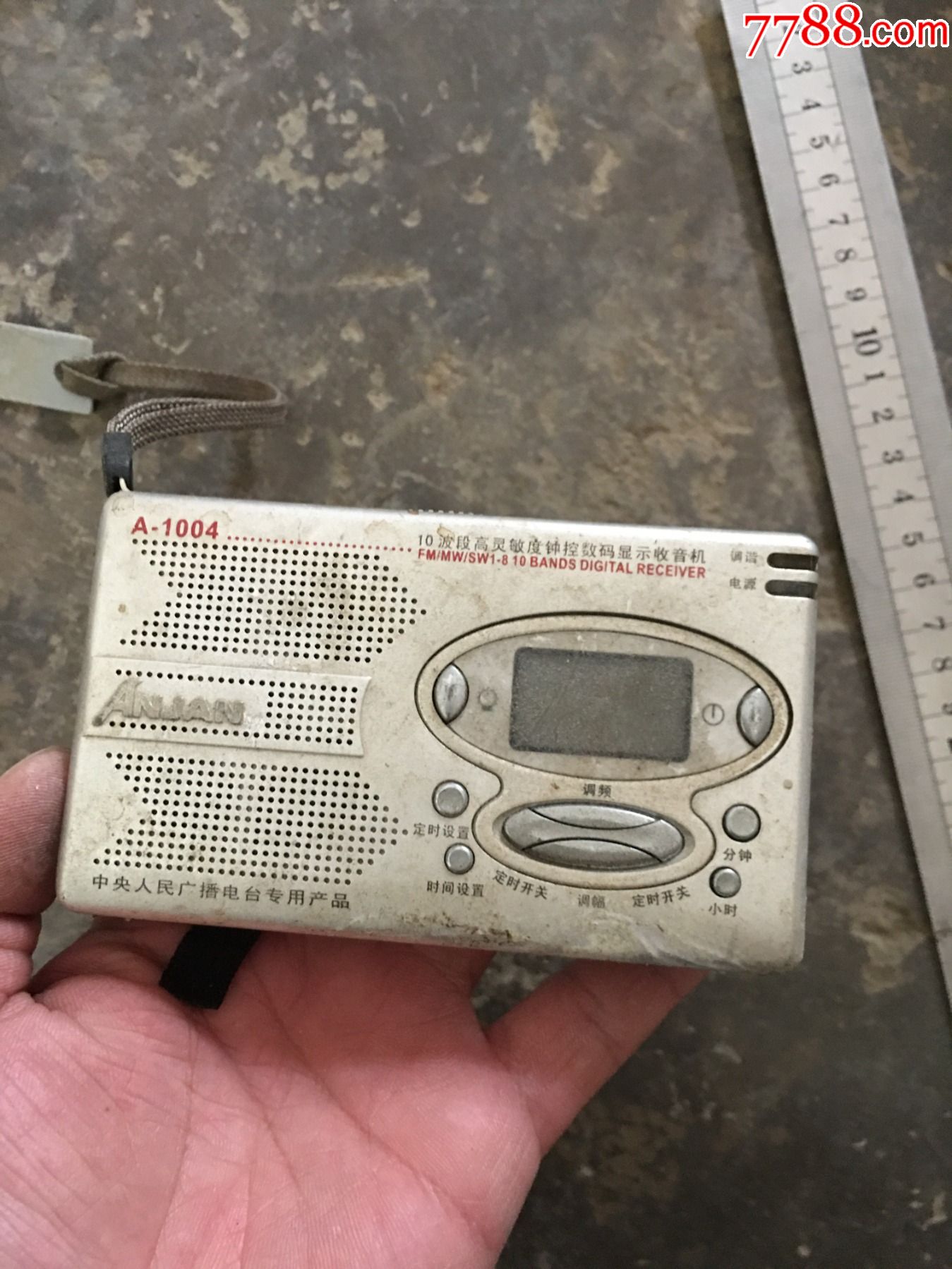 5品99老天线￥108品99德生dr-9