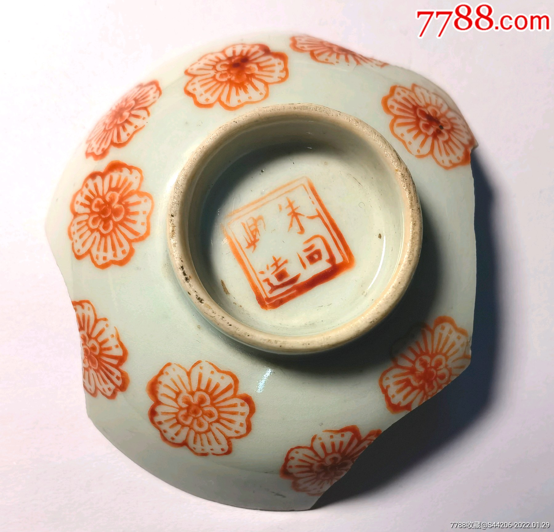 清代民国老瓷片