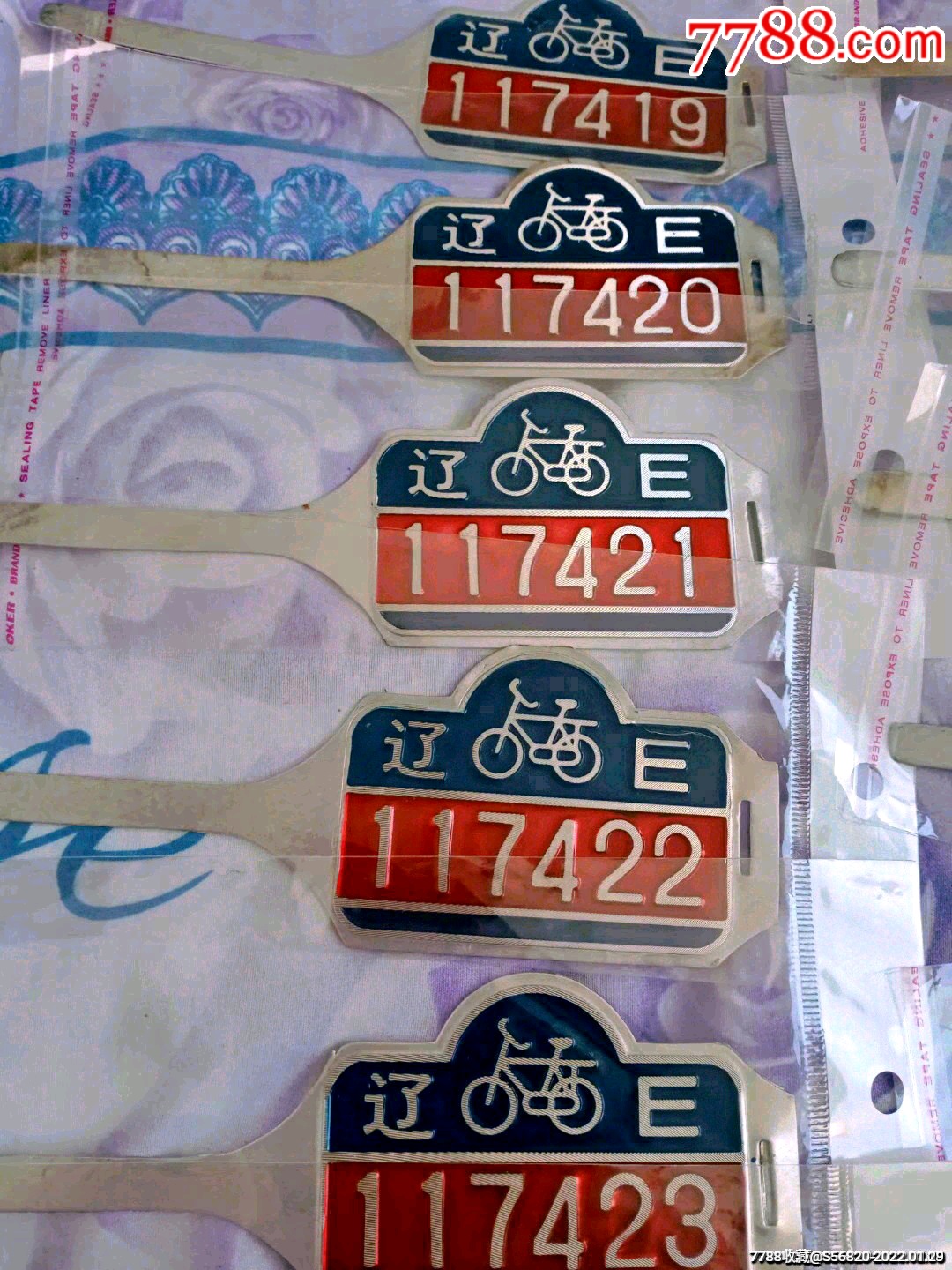 辽e本溪行车牌16连号