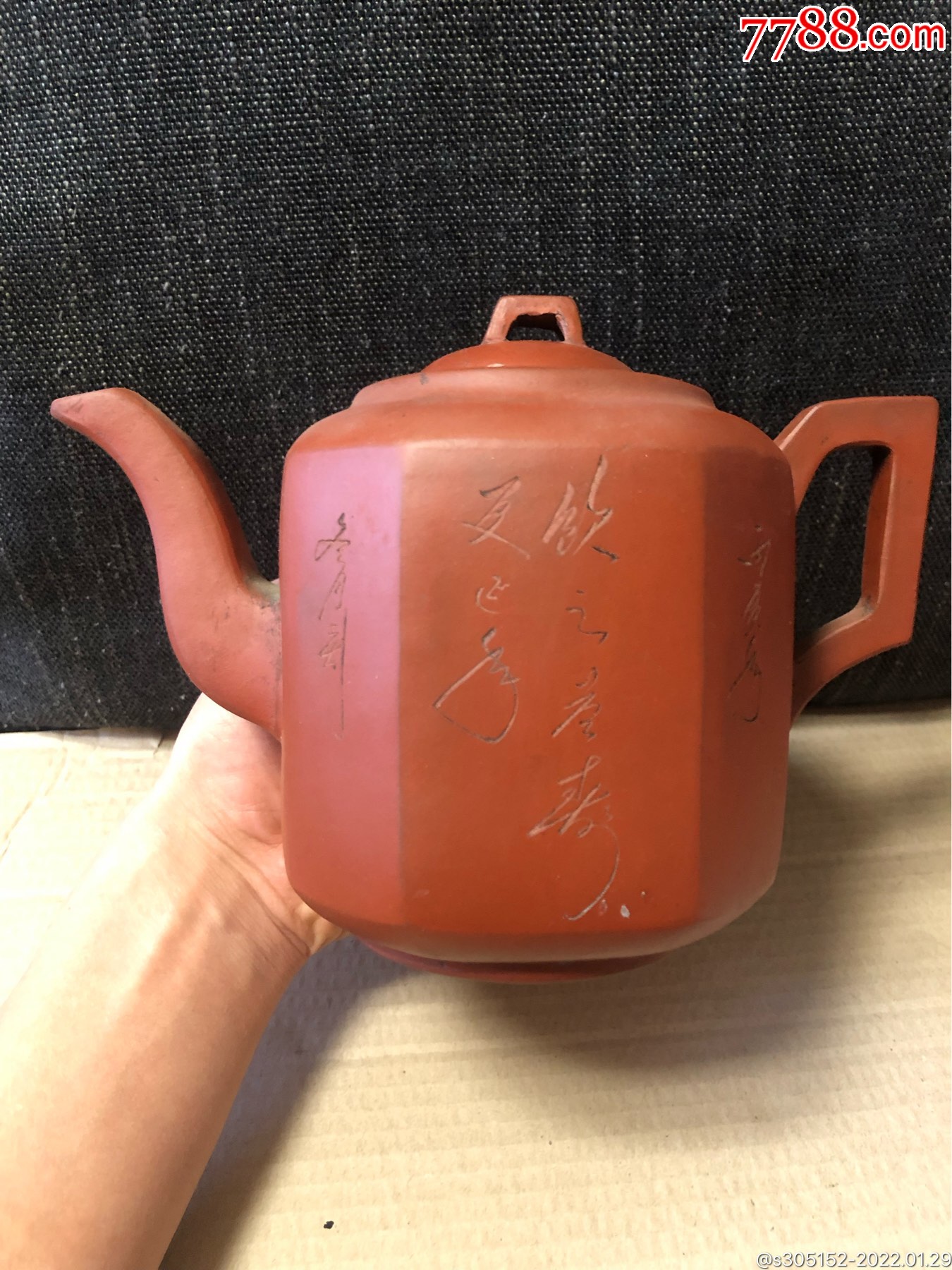 老紫砂壶八角壶