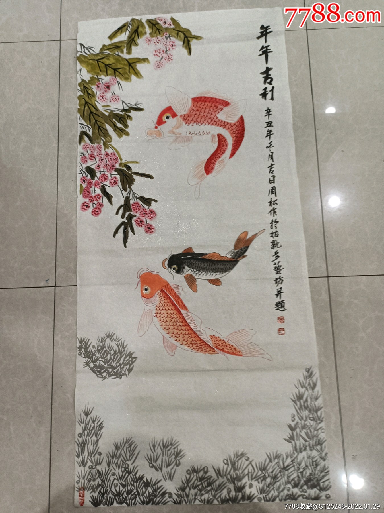 國畫鯉魚圖