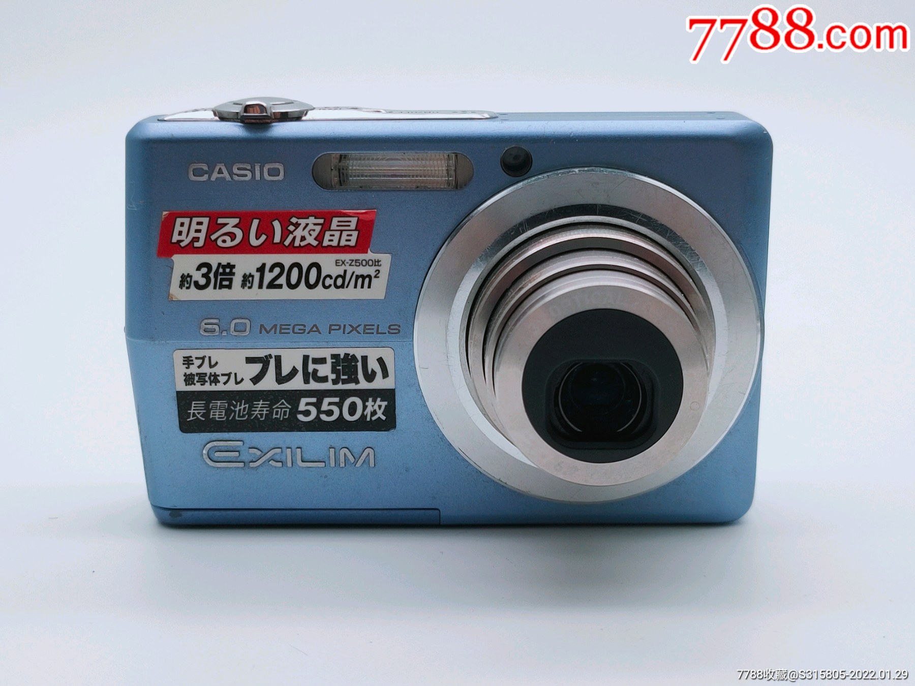 卡西欧exz600数码相机卡西欧数码相机卡西欧ccd机功能正常卡西欧袖