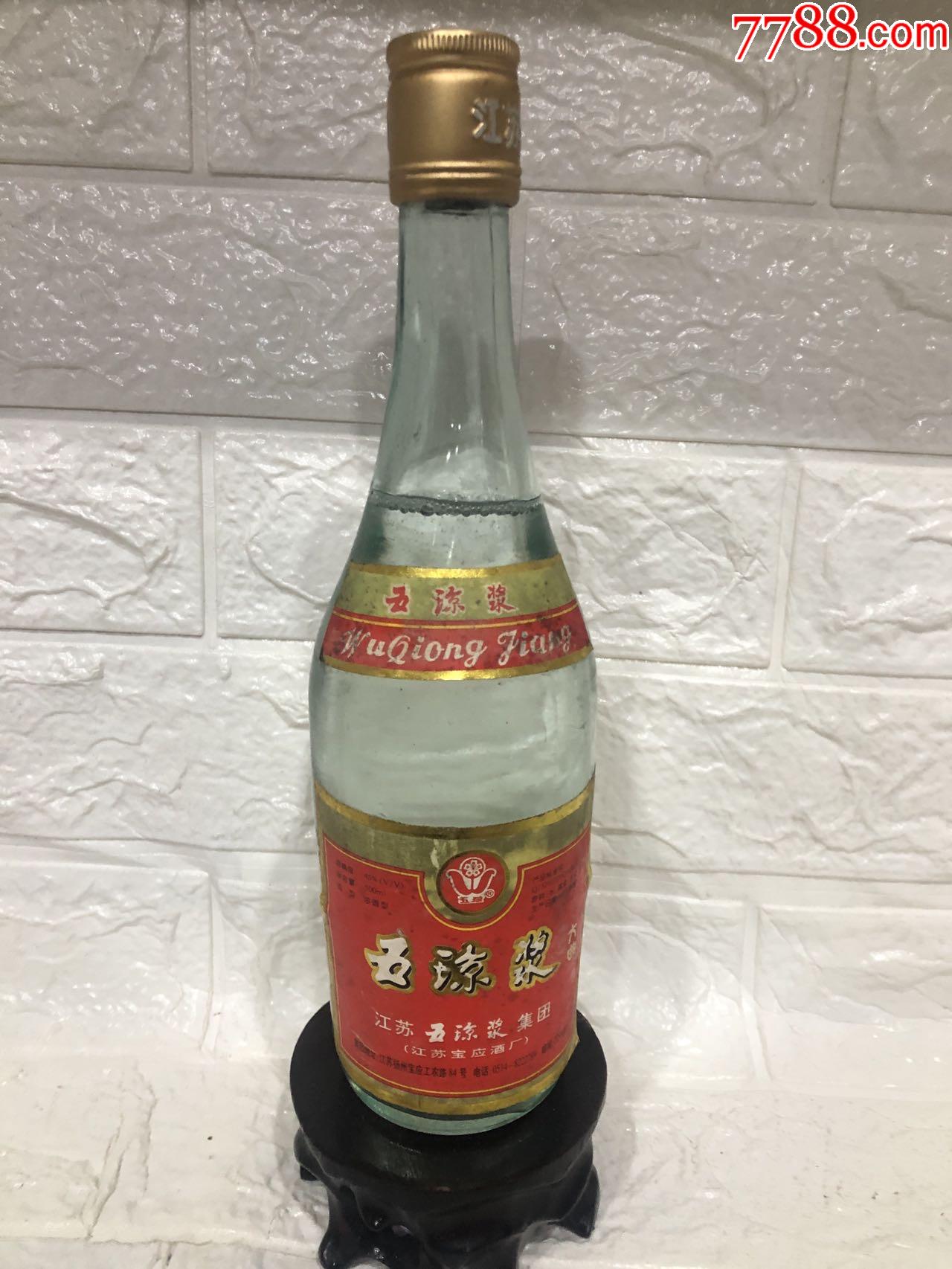 扬州五琼浆酒图片