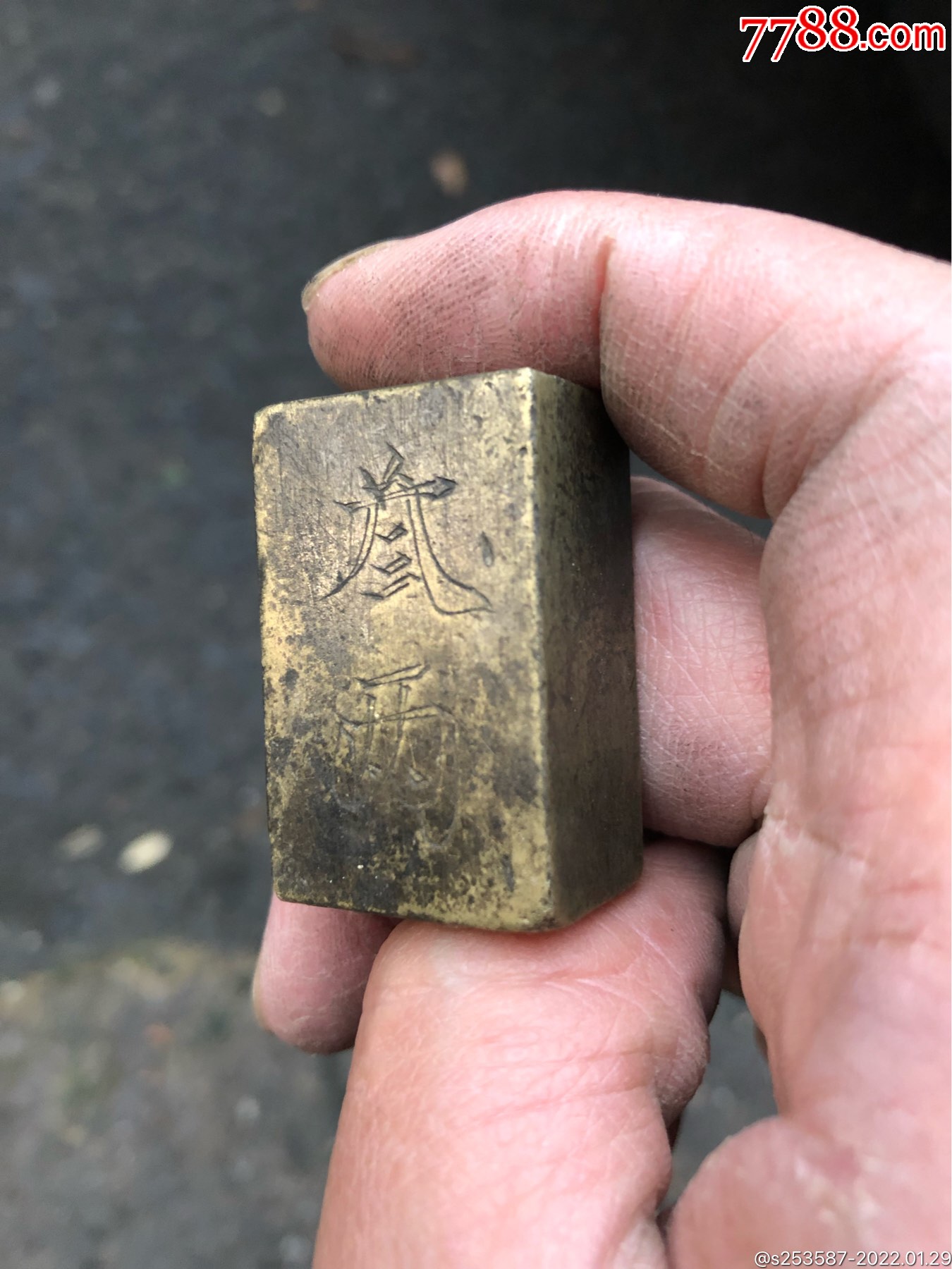 清代砝码,完整,皮色包浆一流,细节处理完美,包老保真.