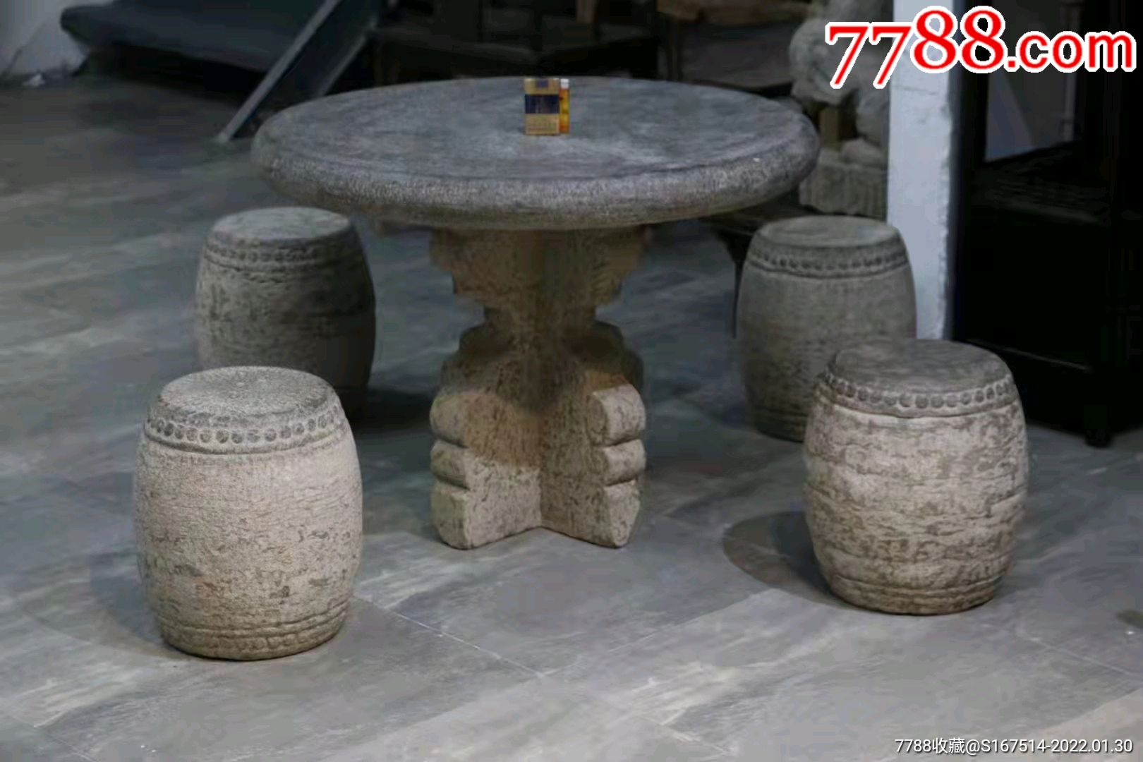 明代石圆桌桌高66直径90凳高37直径30材质青石鼓凳上下起钉