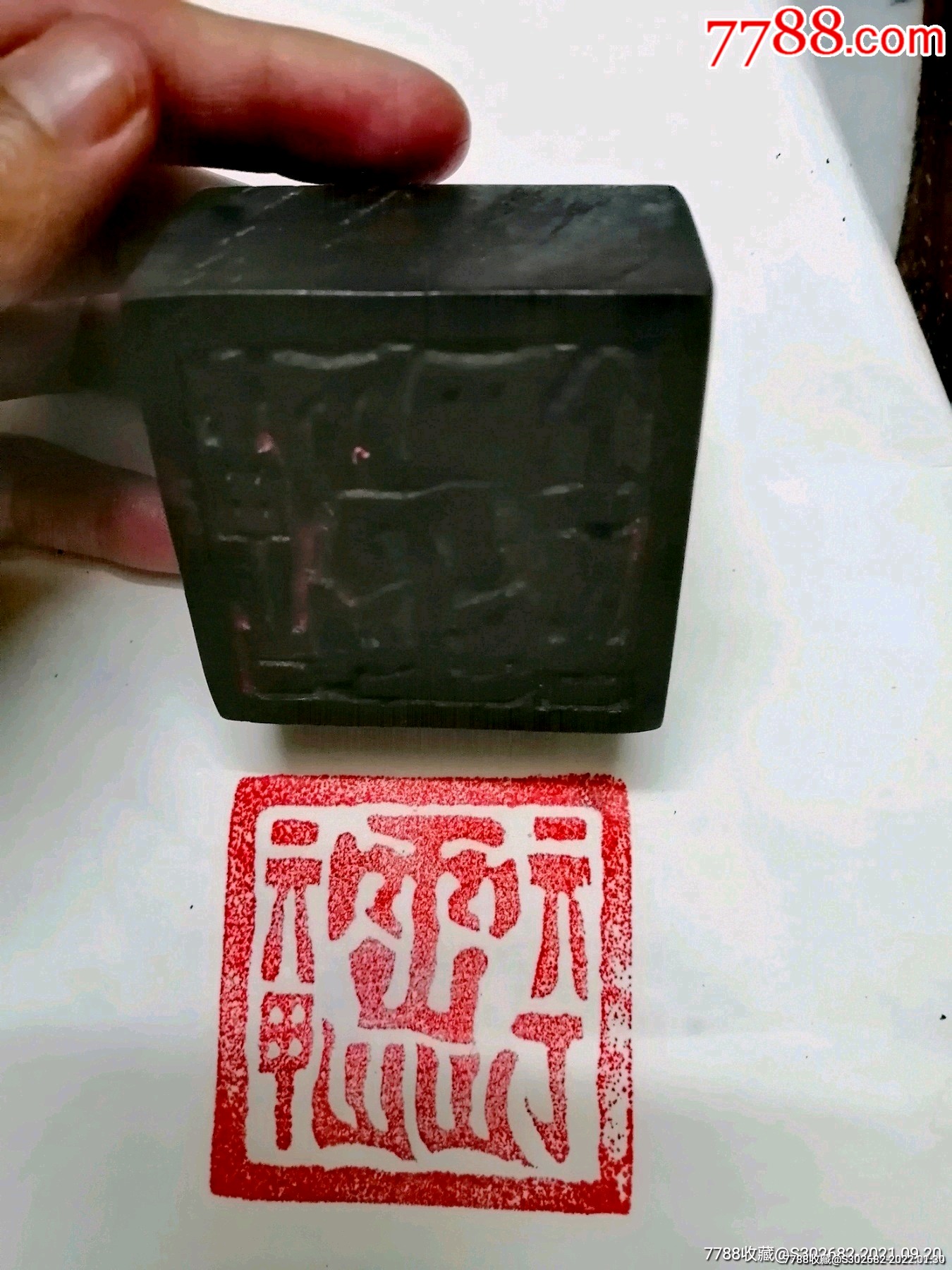 时带原装藏响子纯手工雕刻立体浮雕雷击桃木雷令六甲六丁老法印章依道