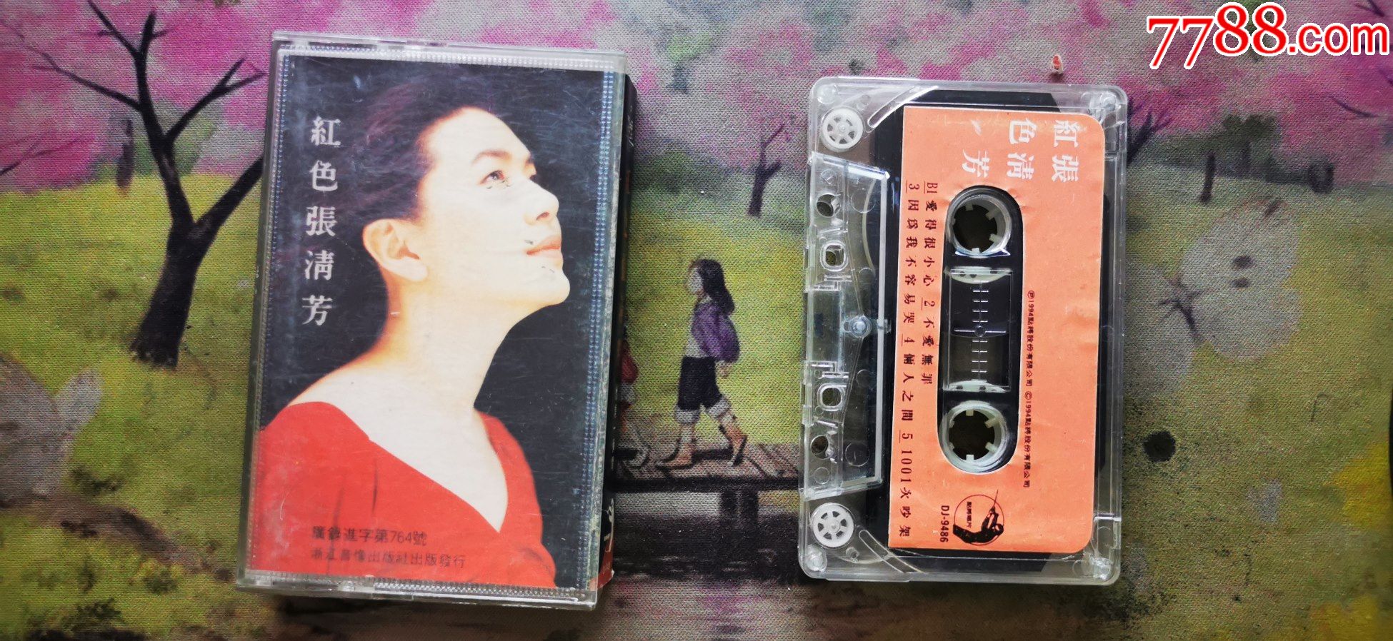 红色张清芳燃烧一瞬间磁带
