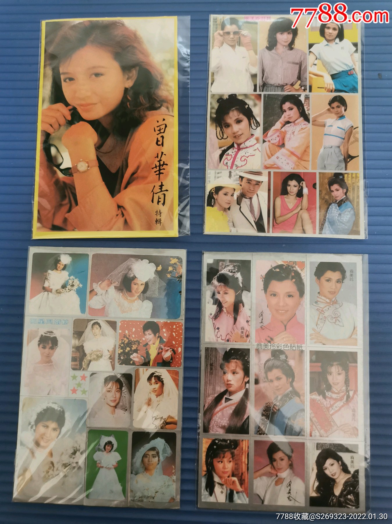 翁美玲曾华倩明星与婚纱贴纸贴画不干胶4张合售