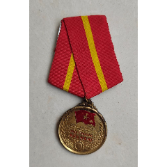 抗美援越时期,越南政府颁发的友谊勋章