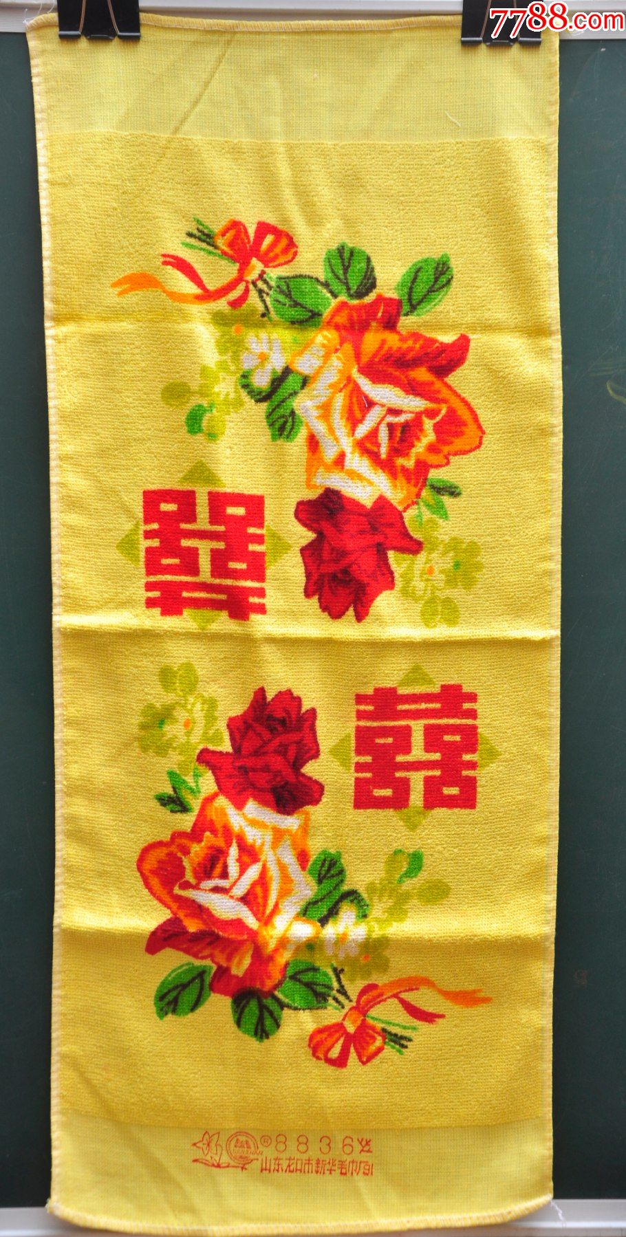 八十年代库存毛巾