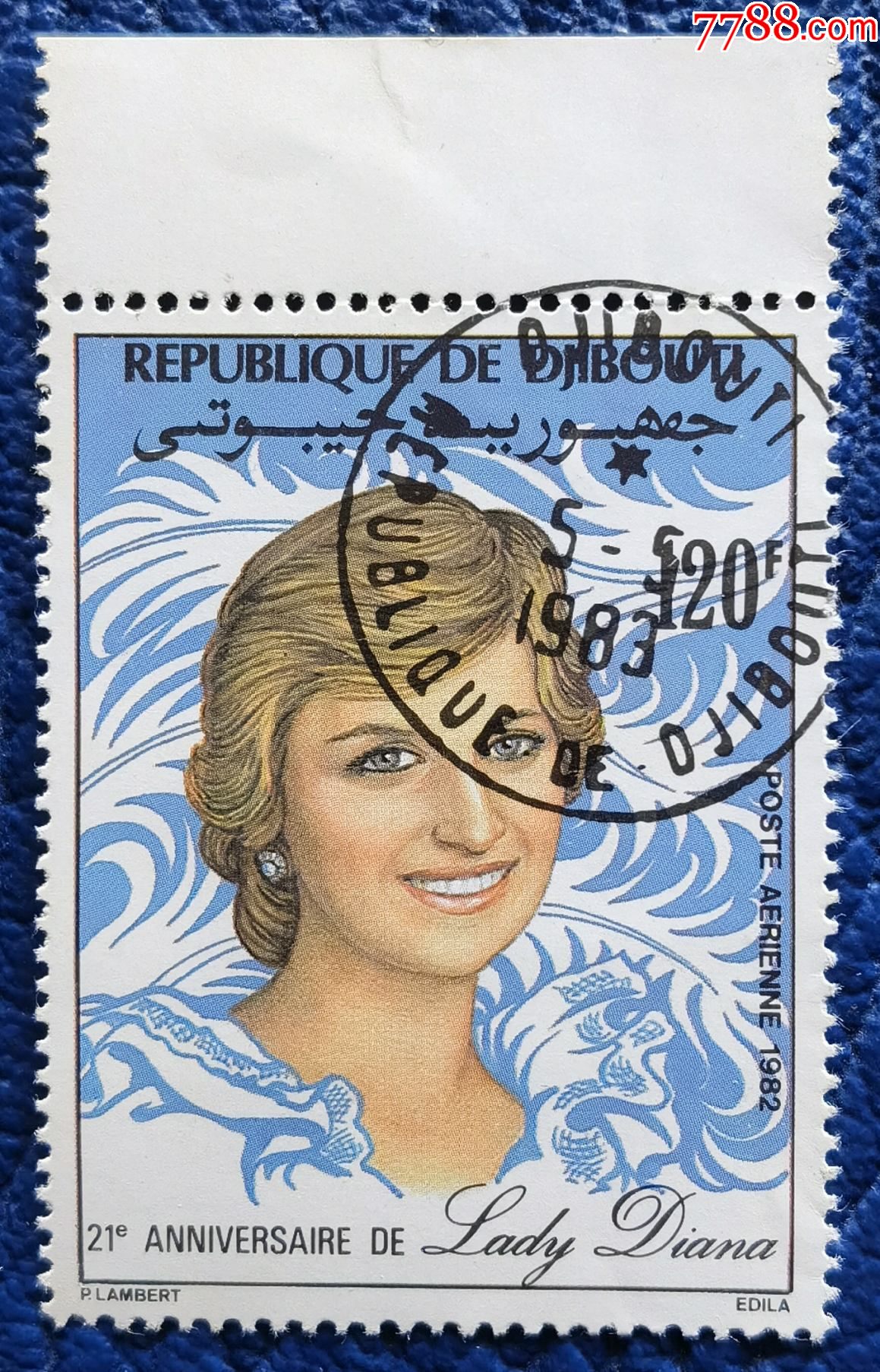 外国邮票吉布提戴安娜王妃21岁生辰1982盖