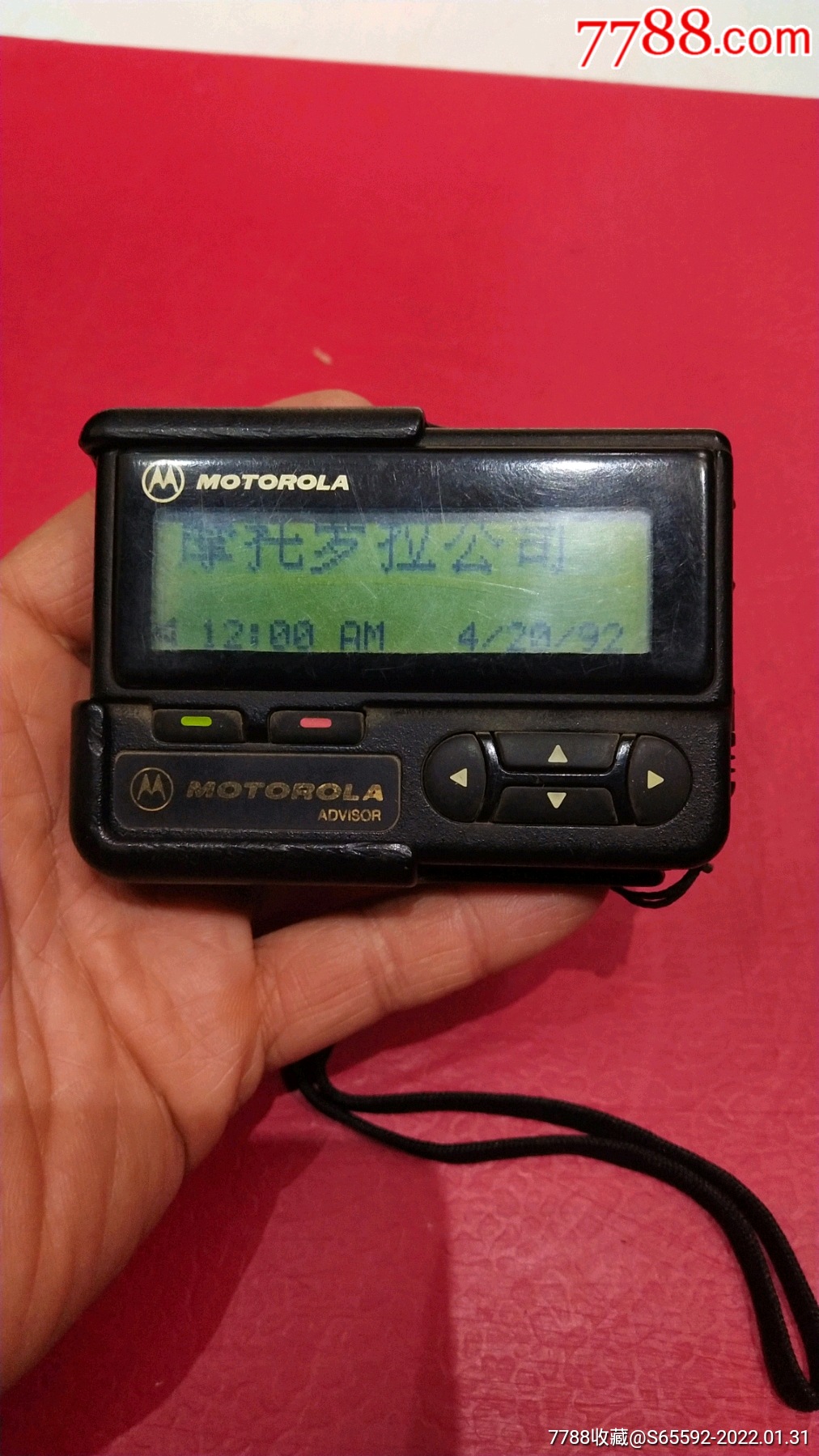品相一流正常开机显示的摩托罗拉大汉显bb机老传呼机原带腰套挂绳