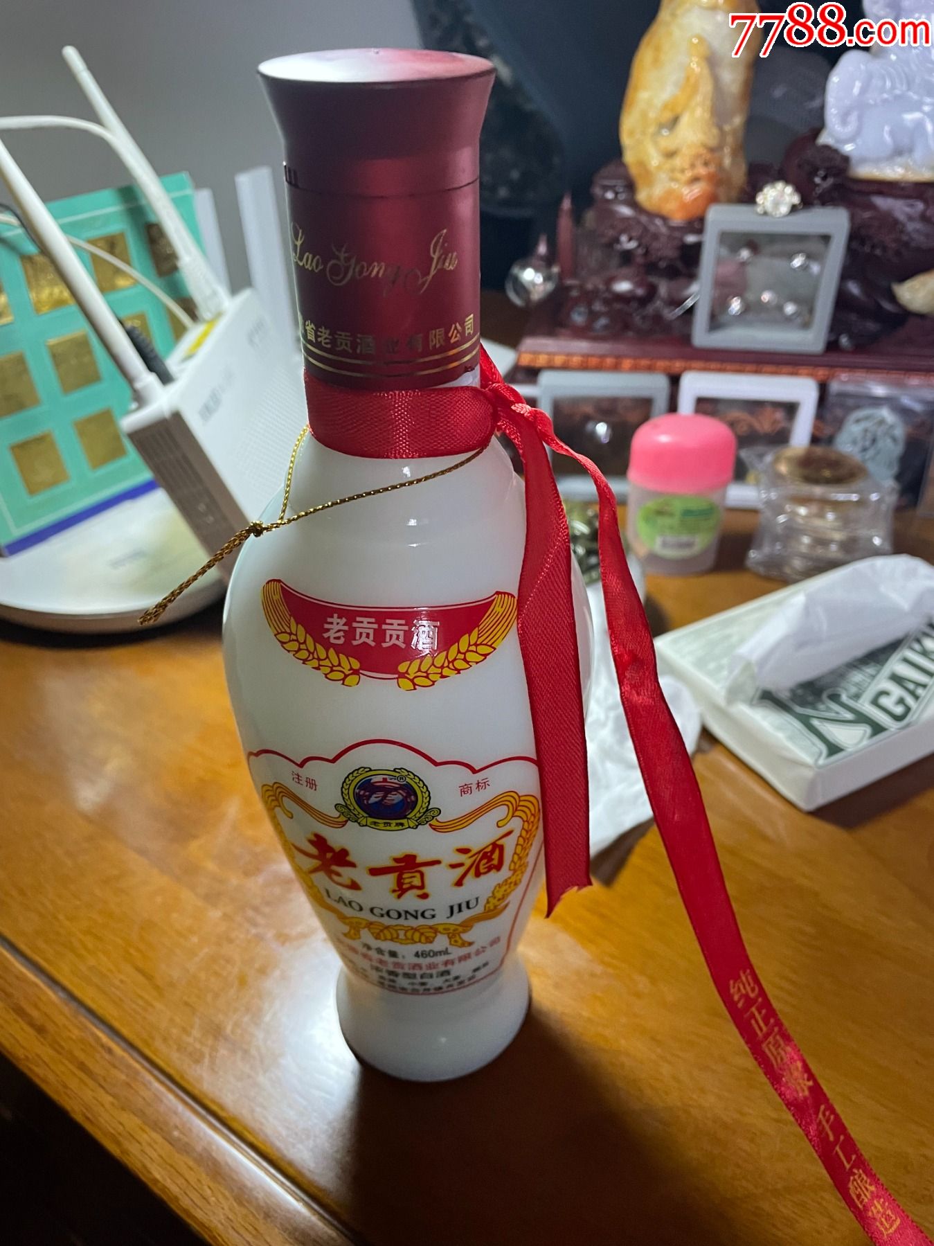 2004年绝版珍藏酒老贡贡酒460ml