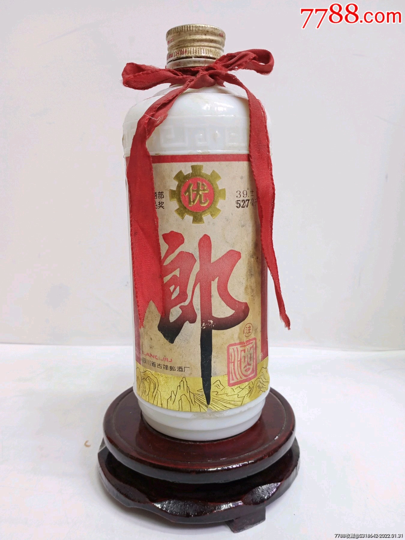 80年代391度注字郎酒质超好收藏摆柜佳品