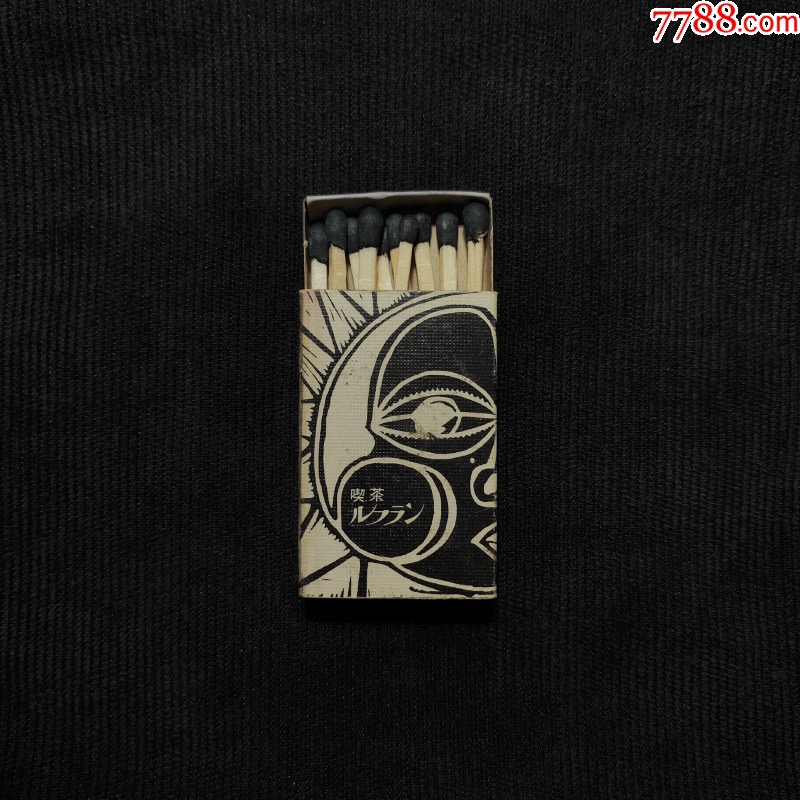 日本昭和时期火柴盒复古火柴盒老火柴吃茶