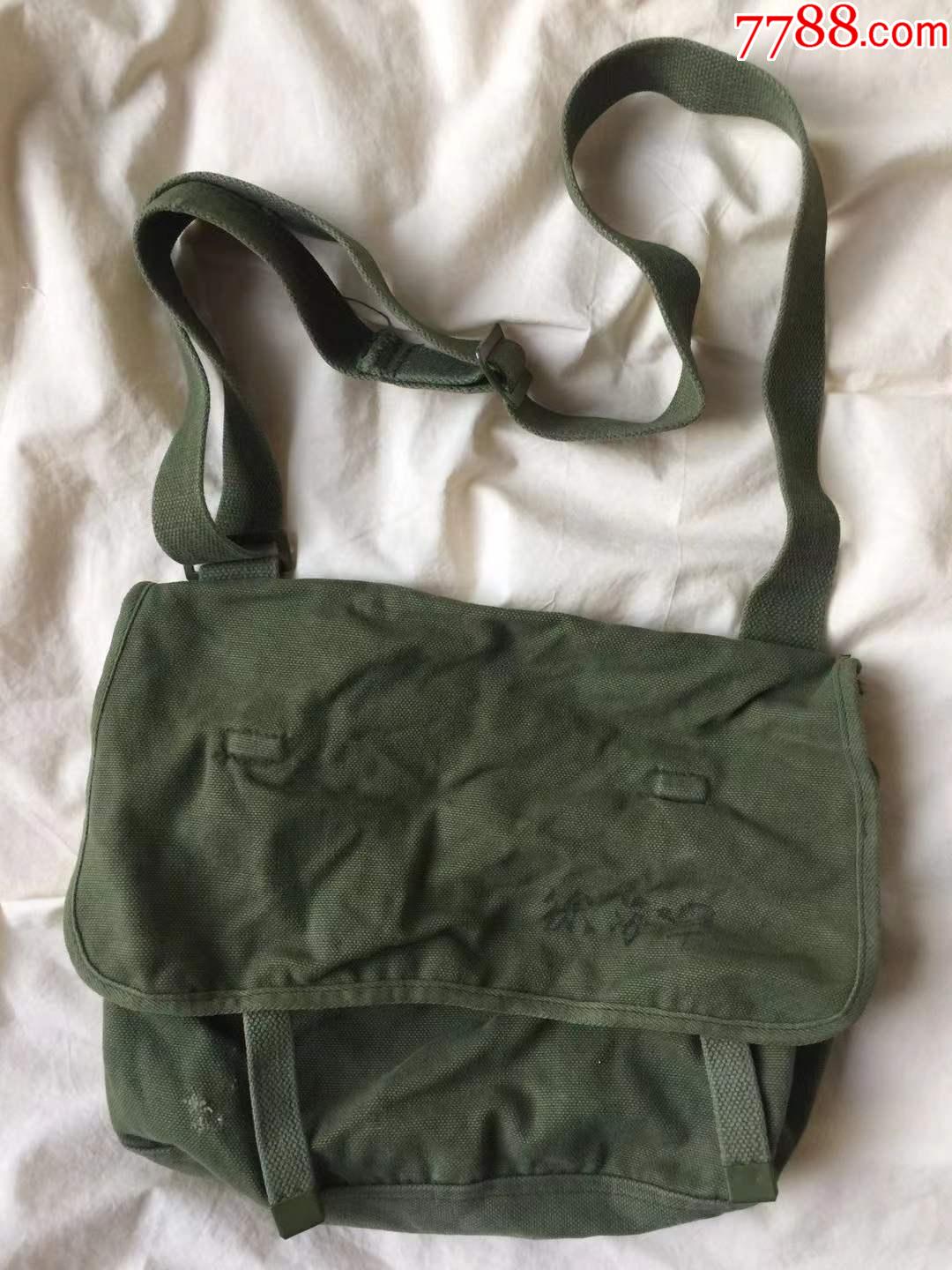 用挎包80年代90年挎包