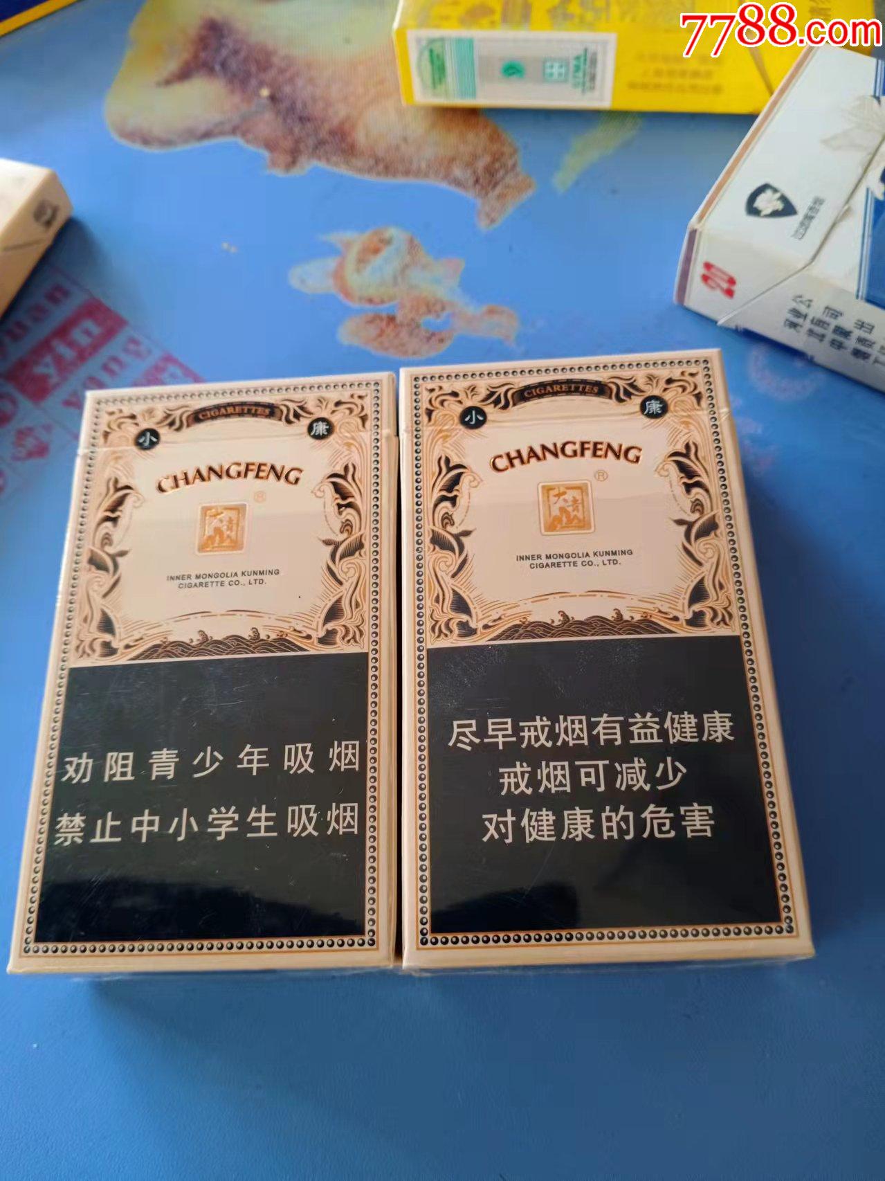 大青山长丰一对
