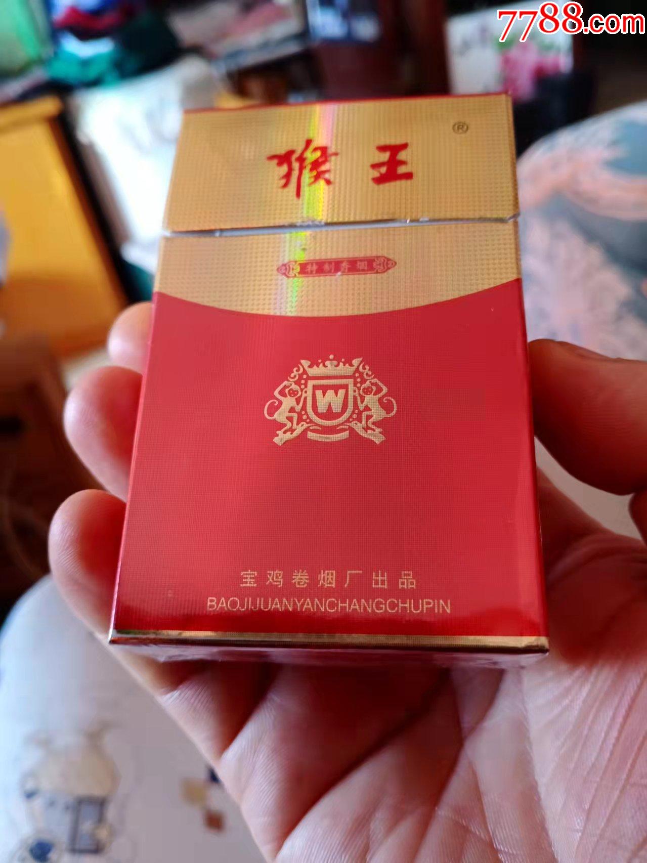 西安本地香烟图片