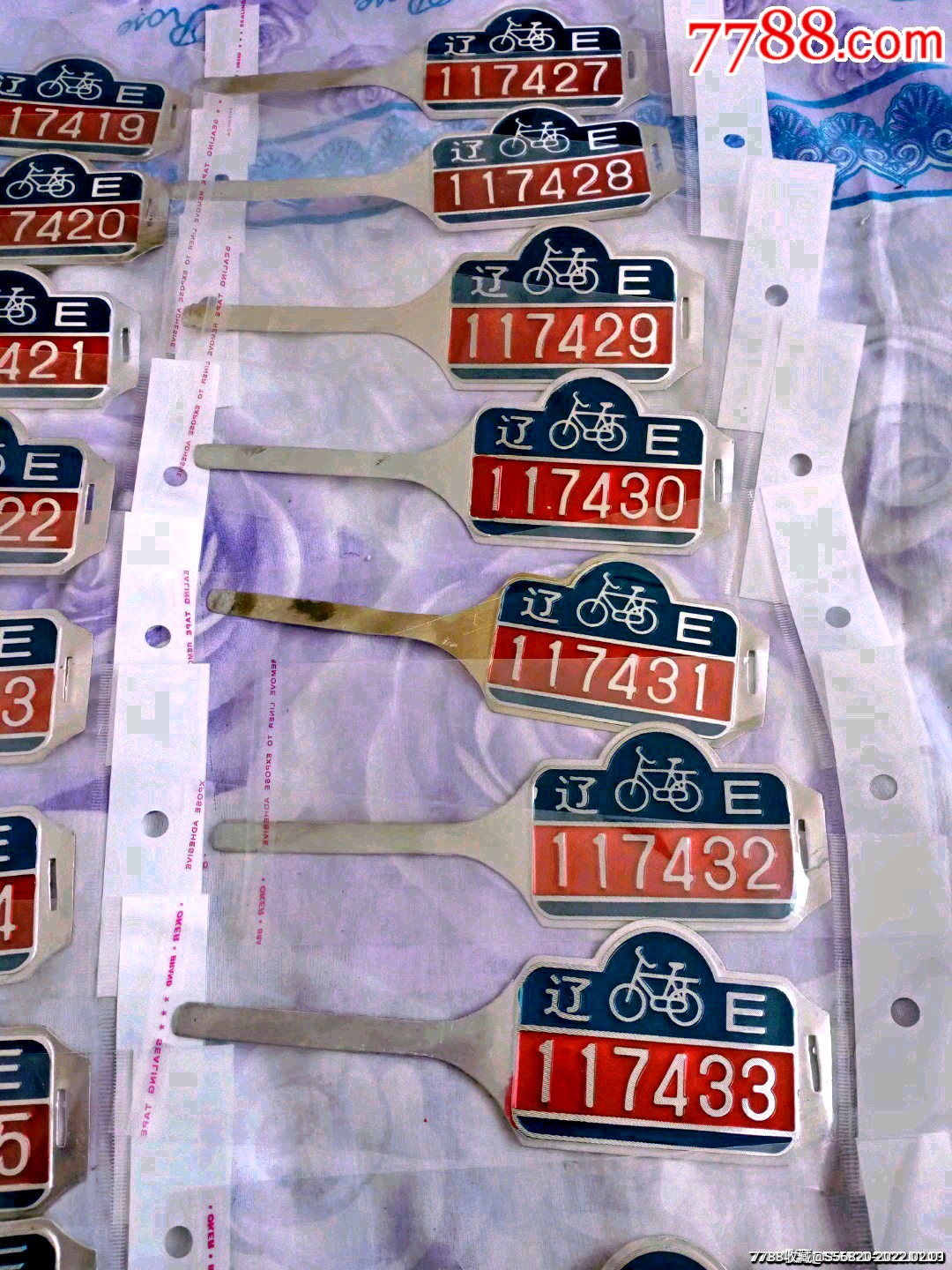 新年优惠价辽e本溪行车牌16连号