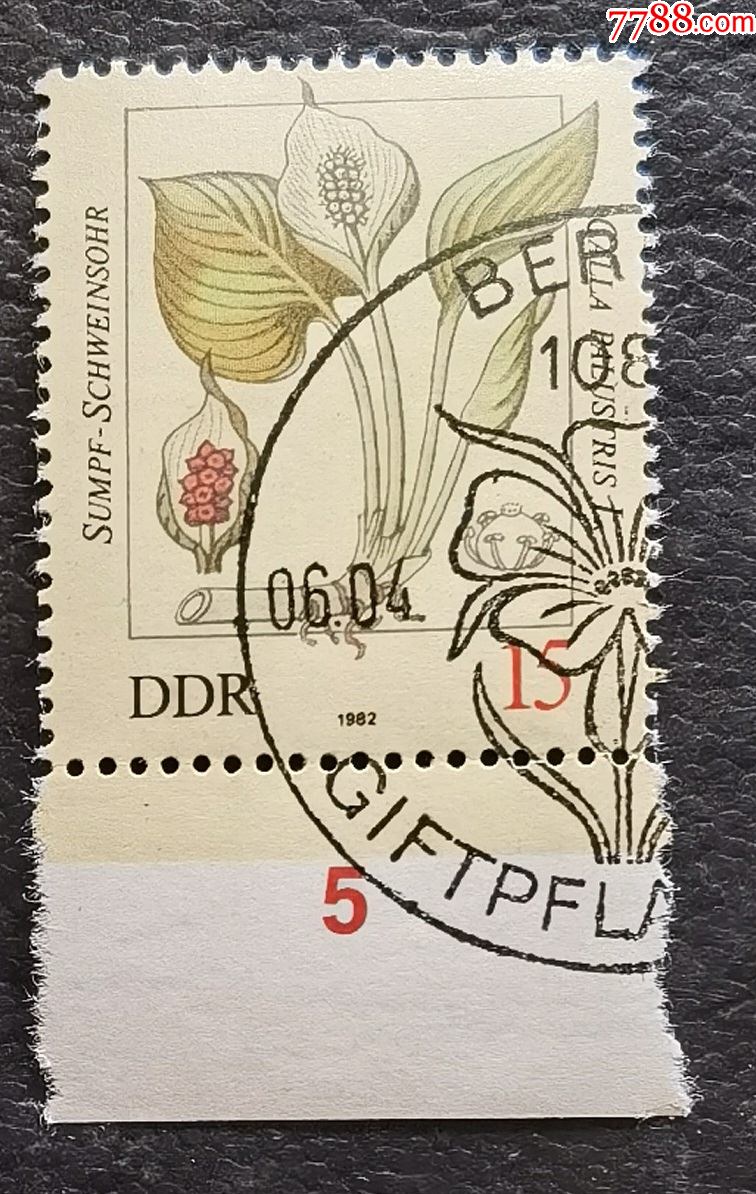 外国邮票民主德国有毒植物沼泽水芋1982销