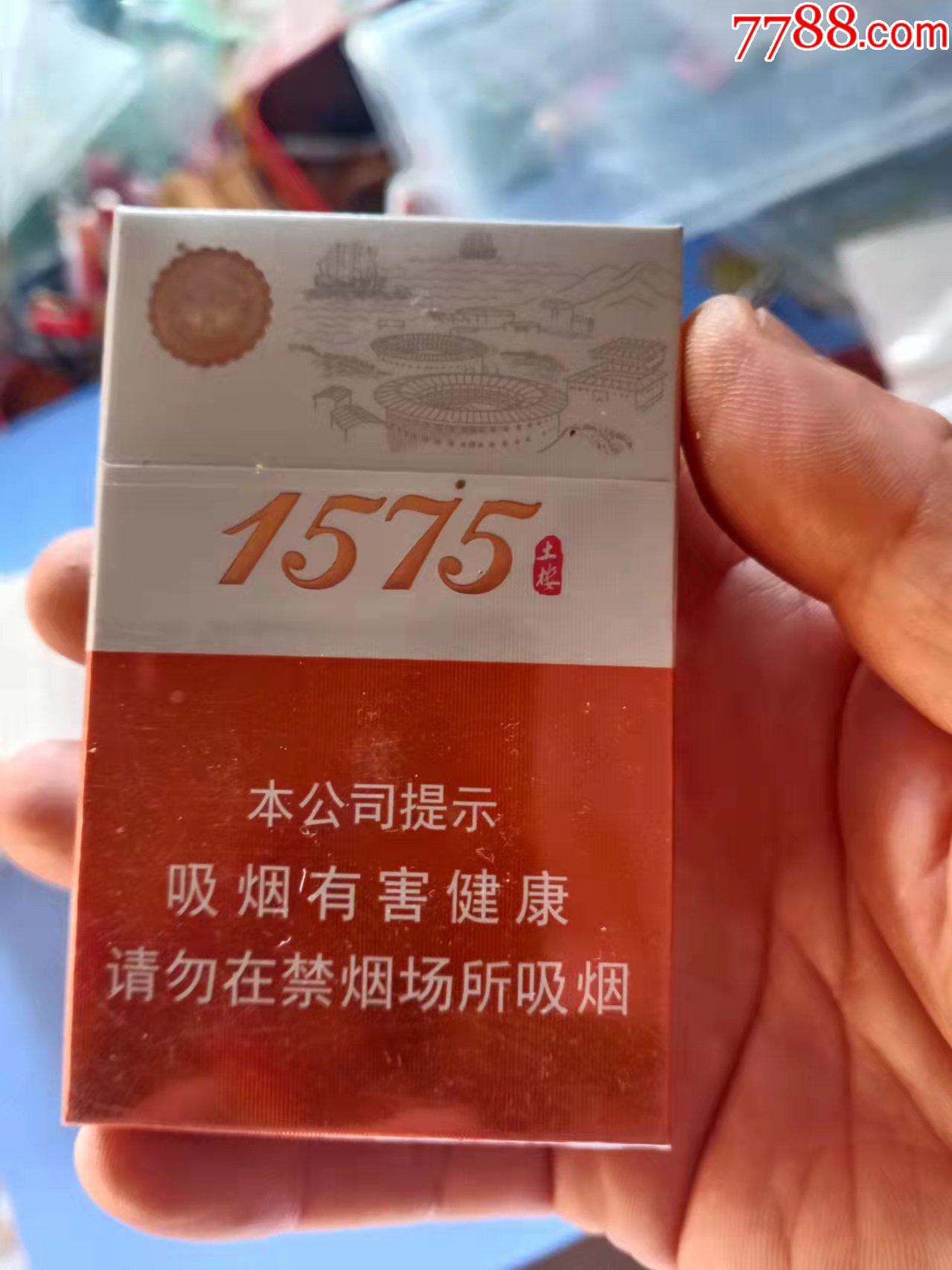 土楼烟模