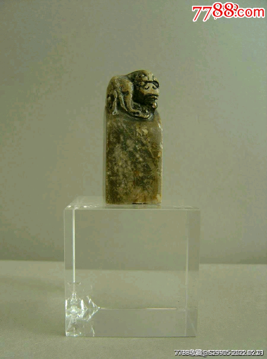 清代名人青田石印章