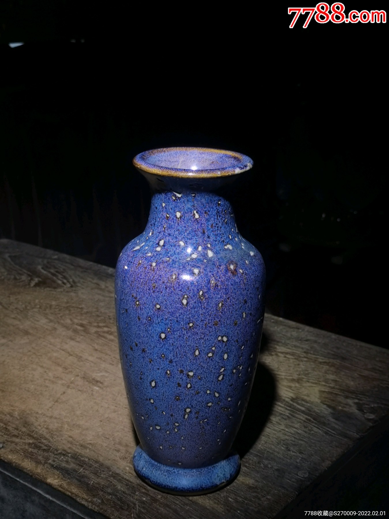 窑变釉石湾花瓶