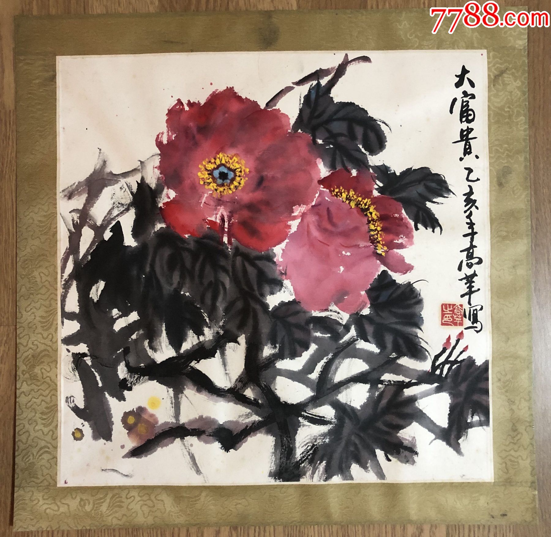 "商品>>>>￥26010品99著名老画家杨