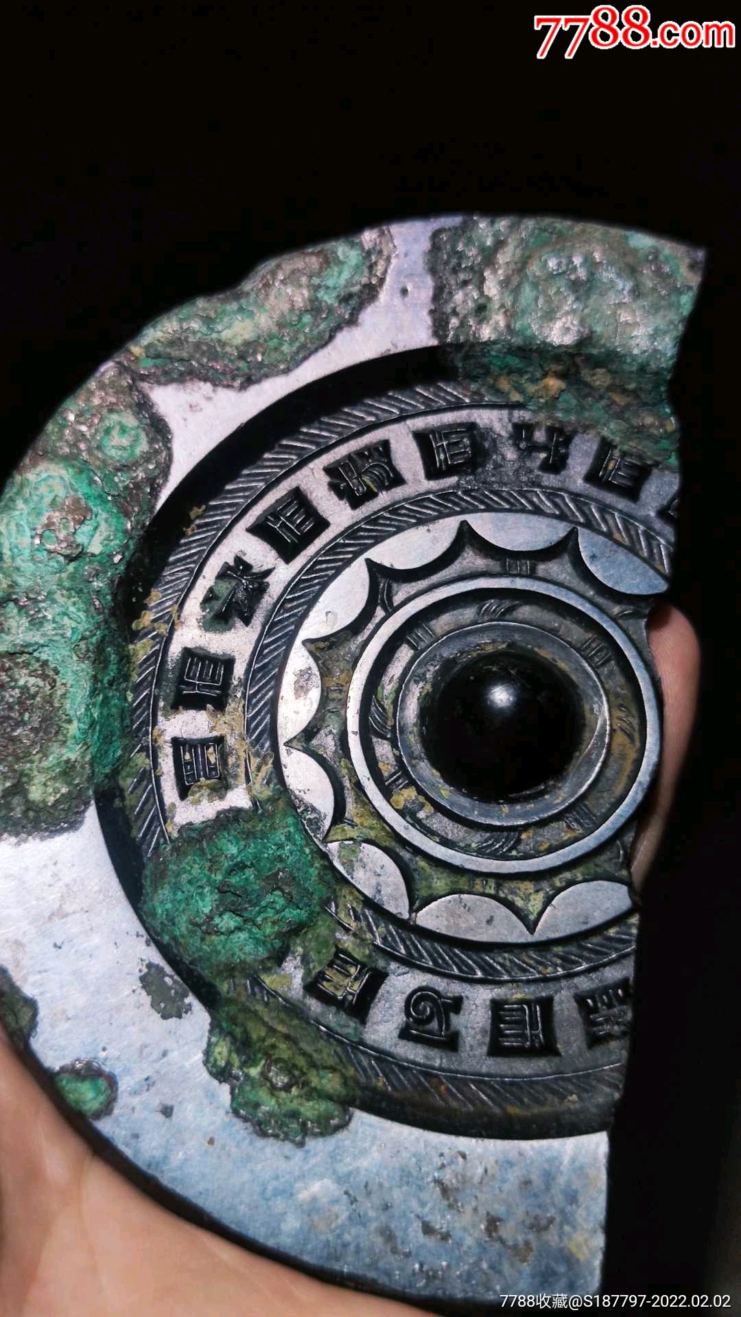 汉代连弧纹铭青铜文镜_铜镜_第1张_7788铜器收藏