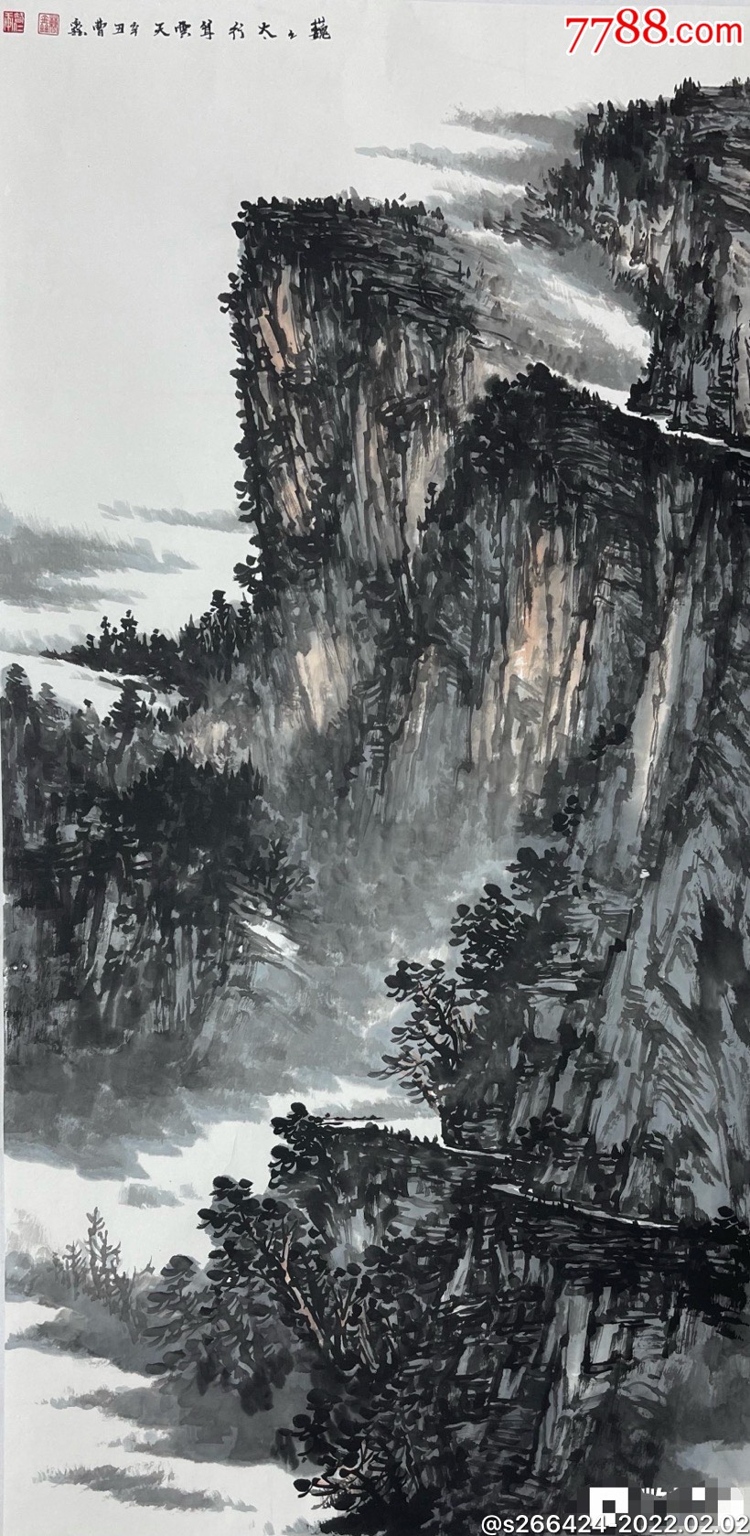 曹鑫巍巍太行耸云天