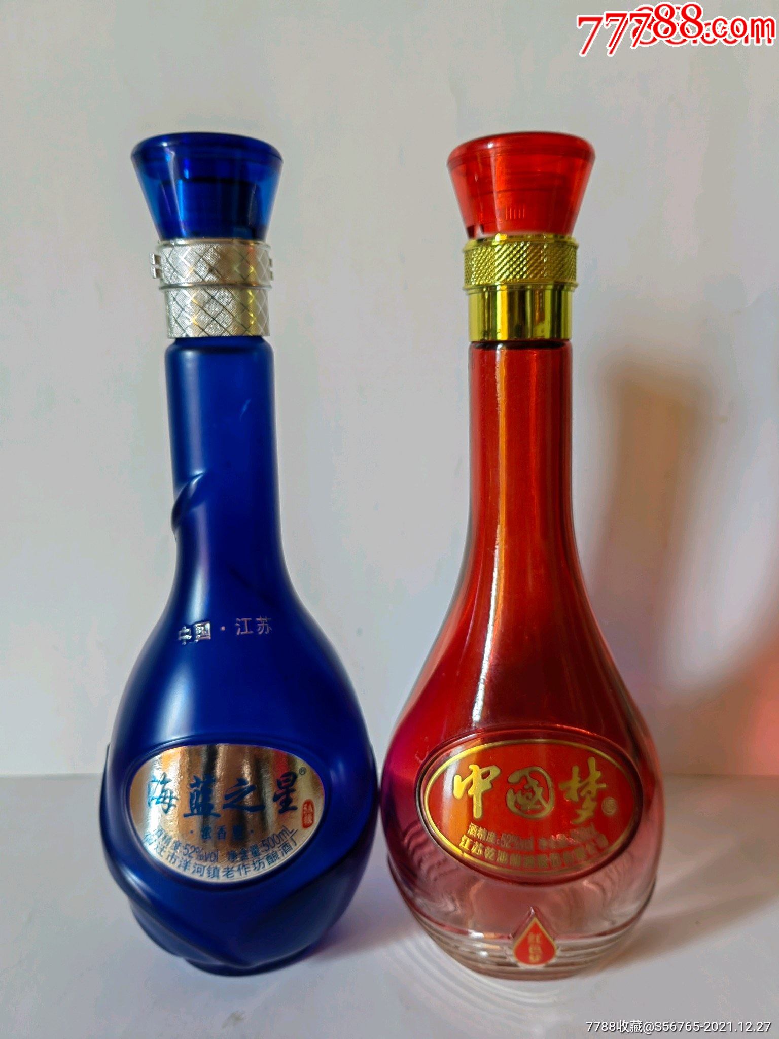 精品海蓝之星酒瓶一对