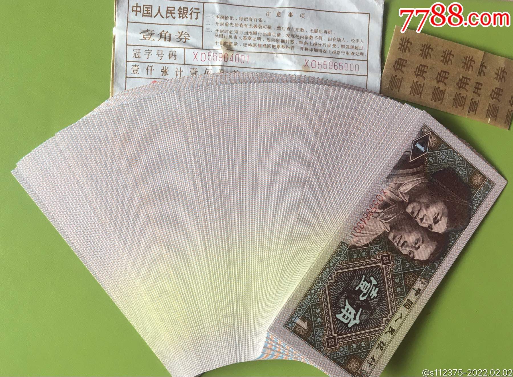 8001xo红荧冠暗纪绝品无斑有微油正宗北方干货送签