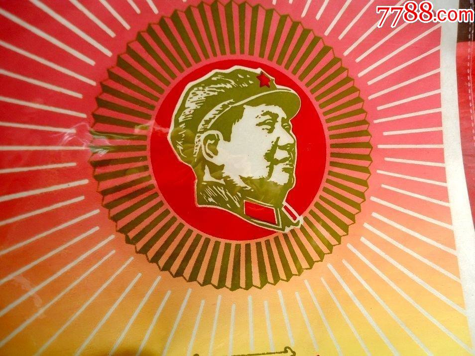 宣传画绒画朵朵葵花向太阳颗颗红心向北京3927cm