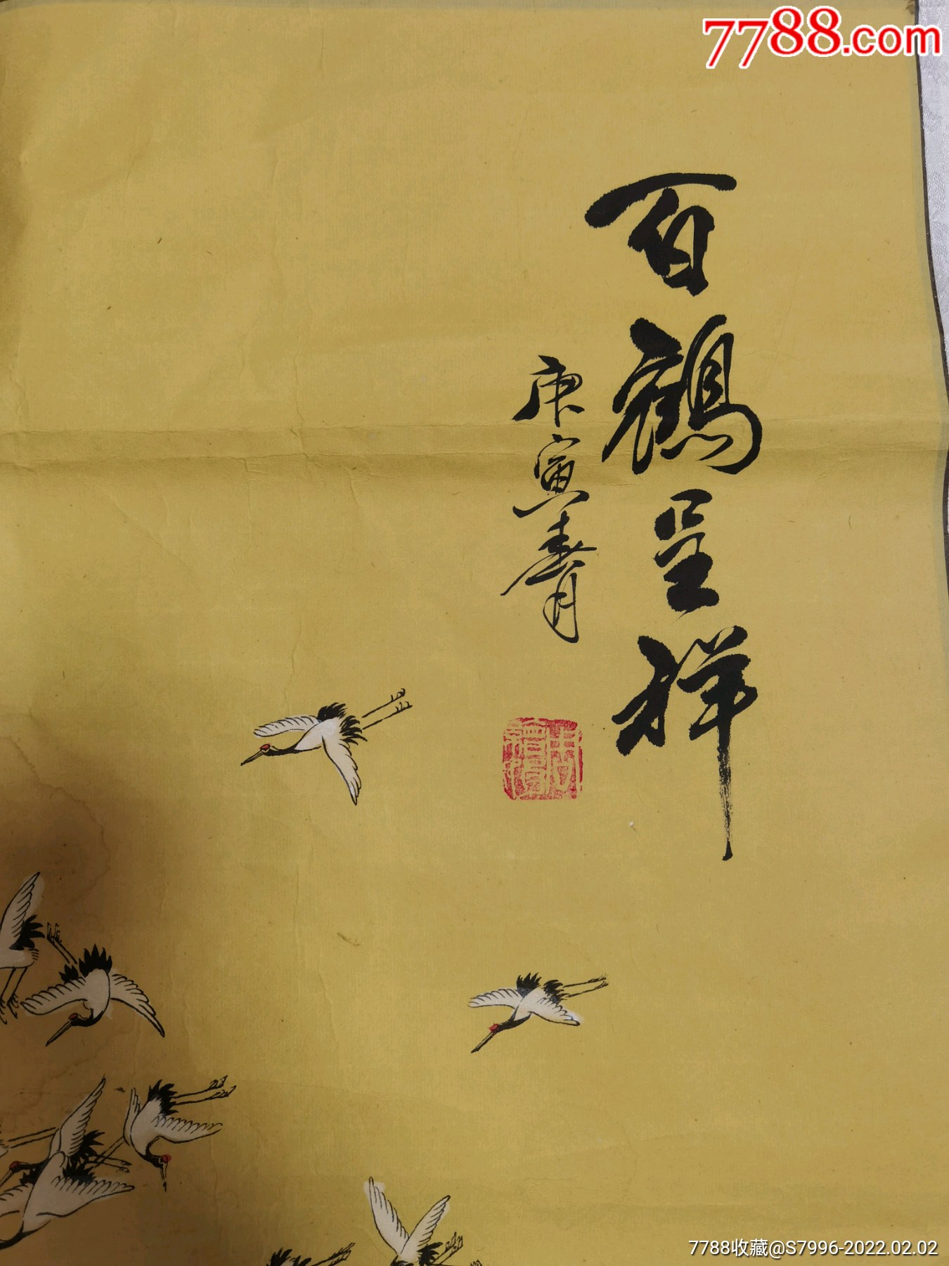 半手绘百鹤呈祥四尺画作