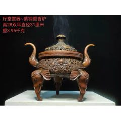 精品紫铜香炉_铜炉_玉飞古玩【7788旧书网】