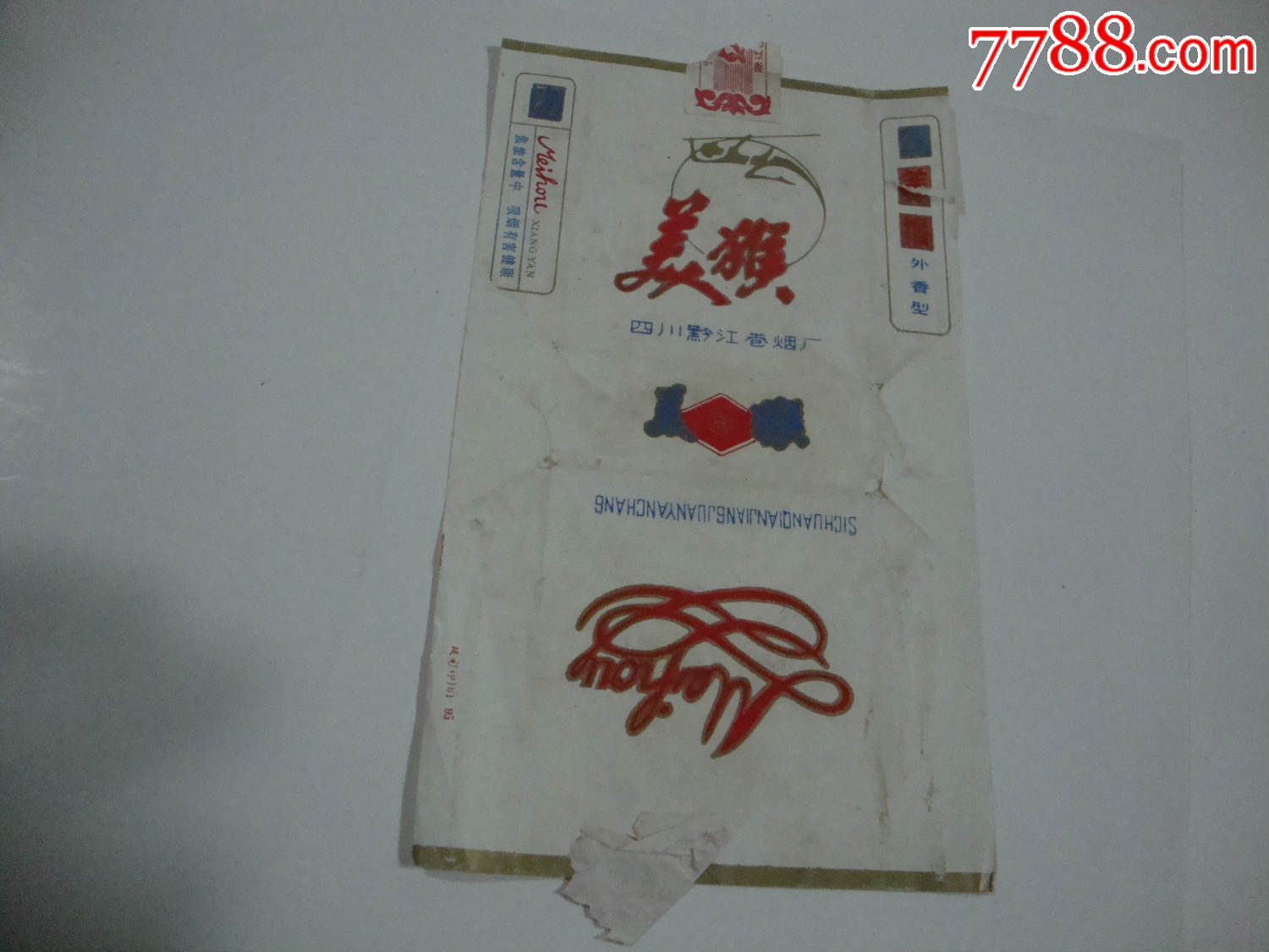 美猴_价格8元_第1张_7788收藏__收藏热线