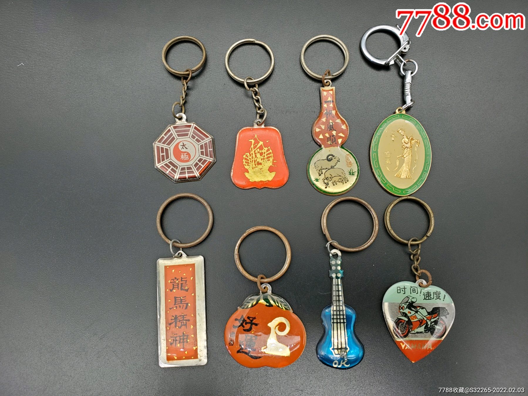 老钥匙链一组老钥匙扣怀旧老物件