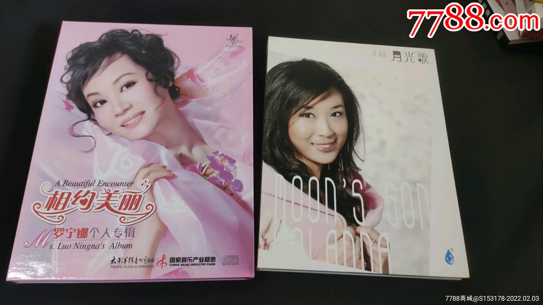 歌唱家罗宁娜 许岚岚 两套专辑合售 相约美丽cd Dvd 月光歌cd 音乐cd 音像收藏家【7788收藏 收藏热线】