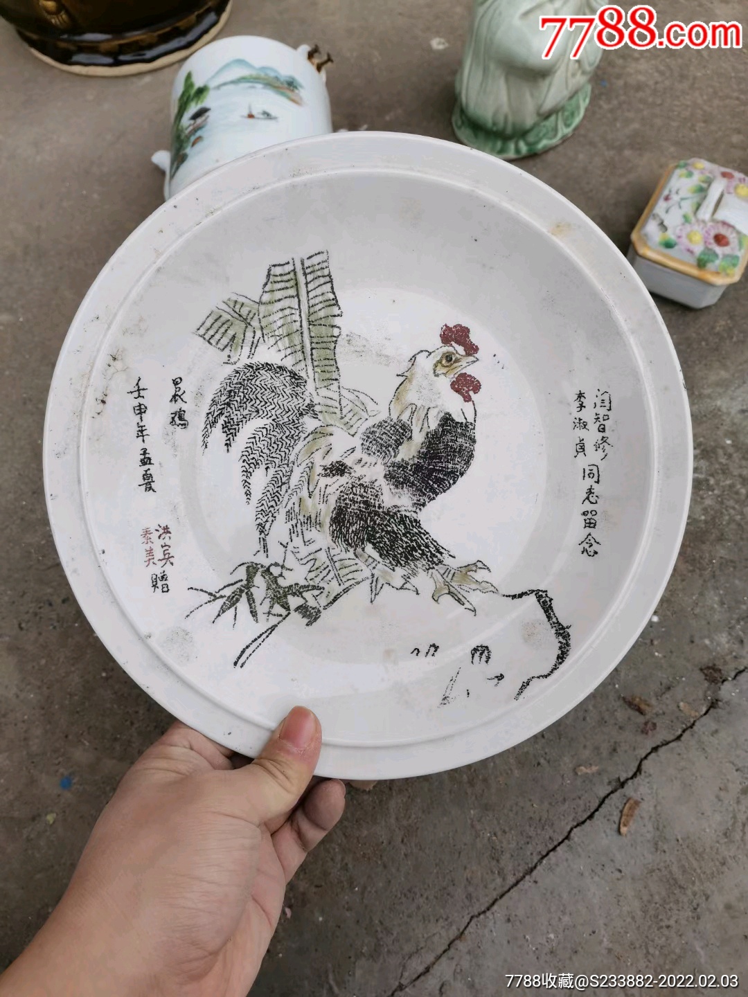 新春大吉90年代刻瓷大吉大利纹盘