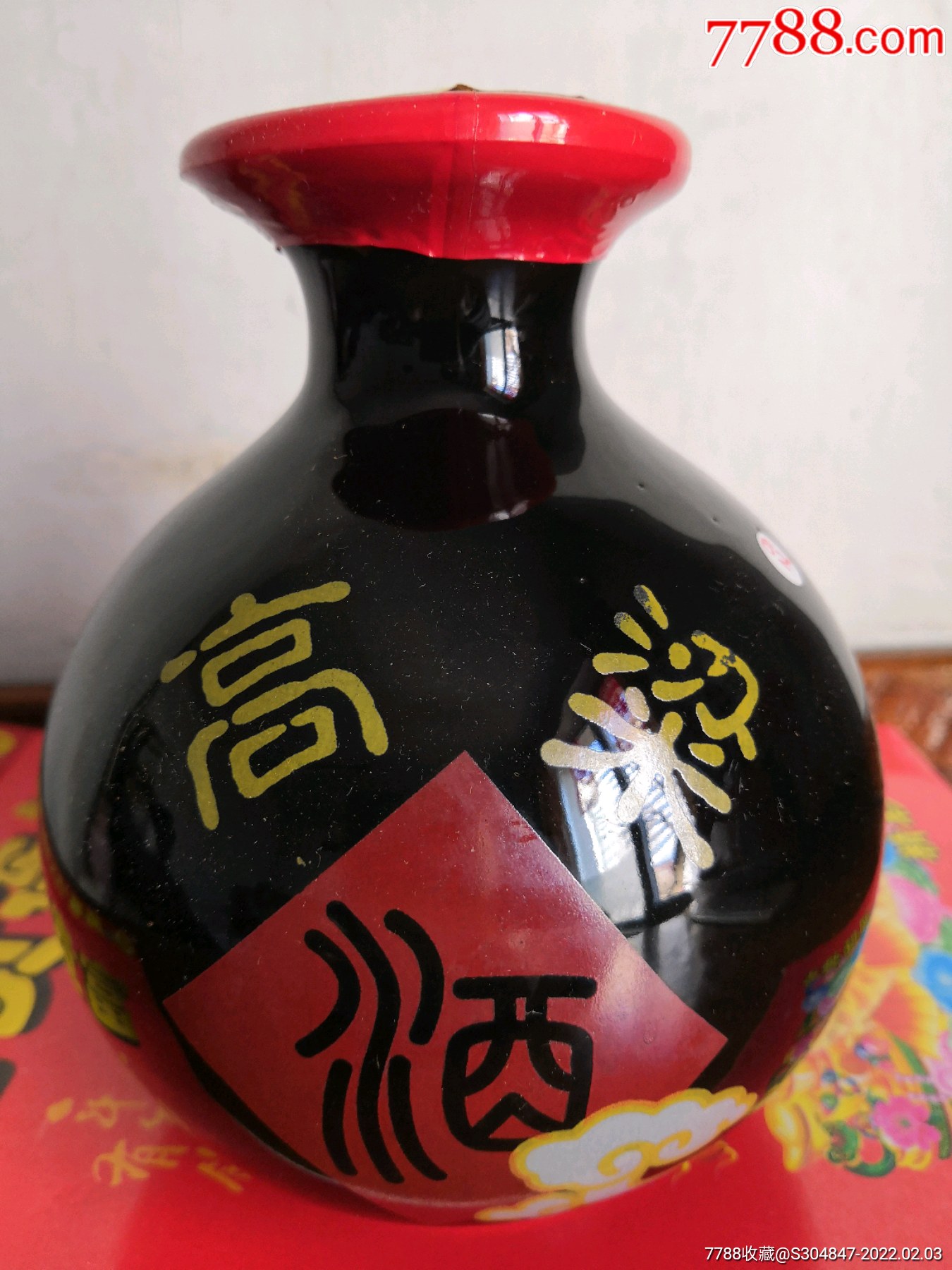 金钟商标高粱酒