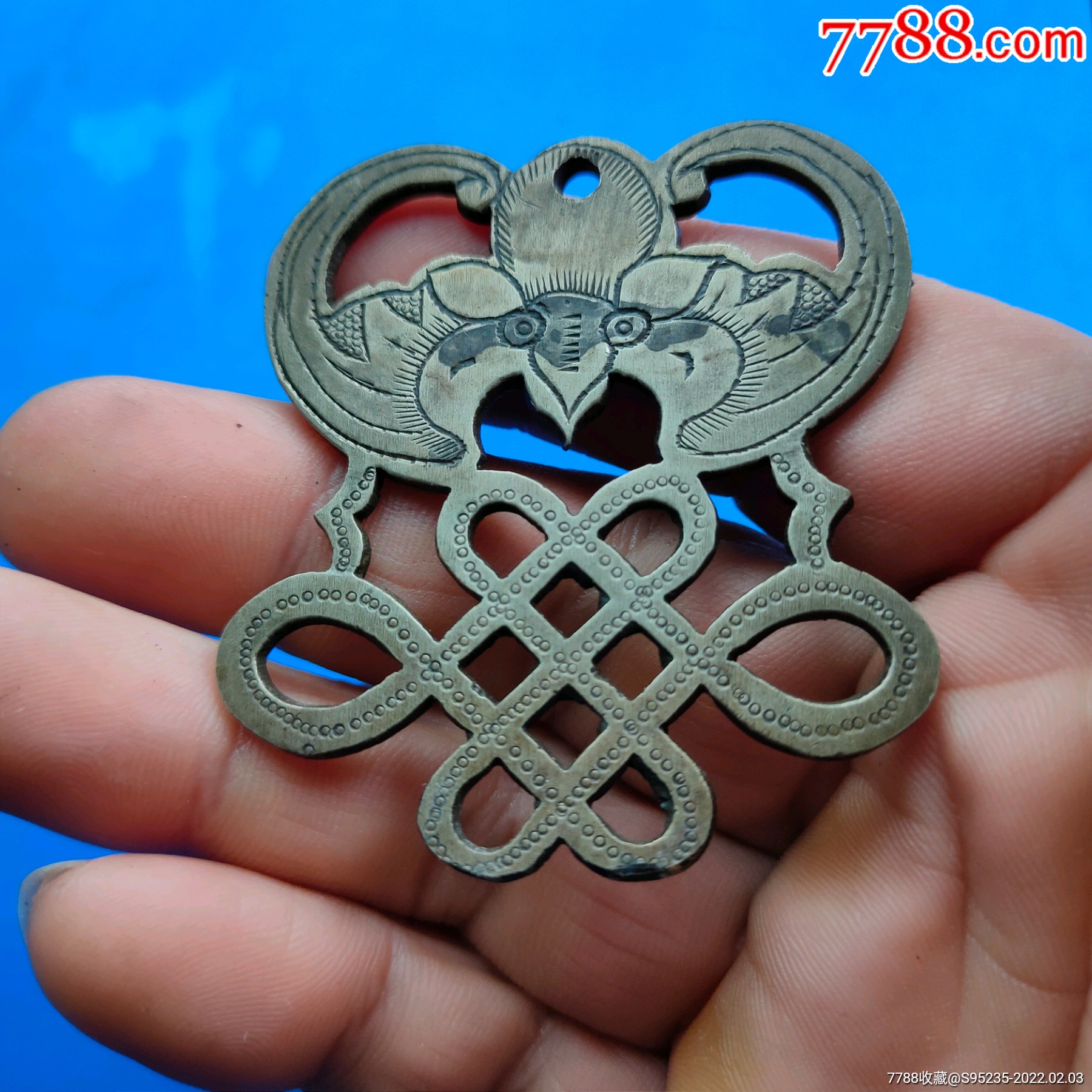 漂亮精美的清代福寿联连白铜挂花