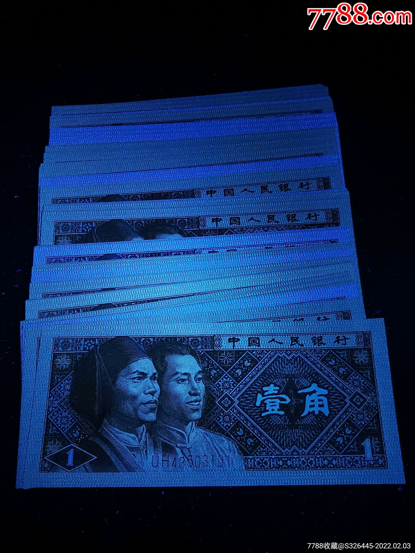 8001uh冠黄金甲刀货含25张钛白纤云