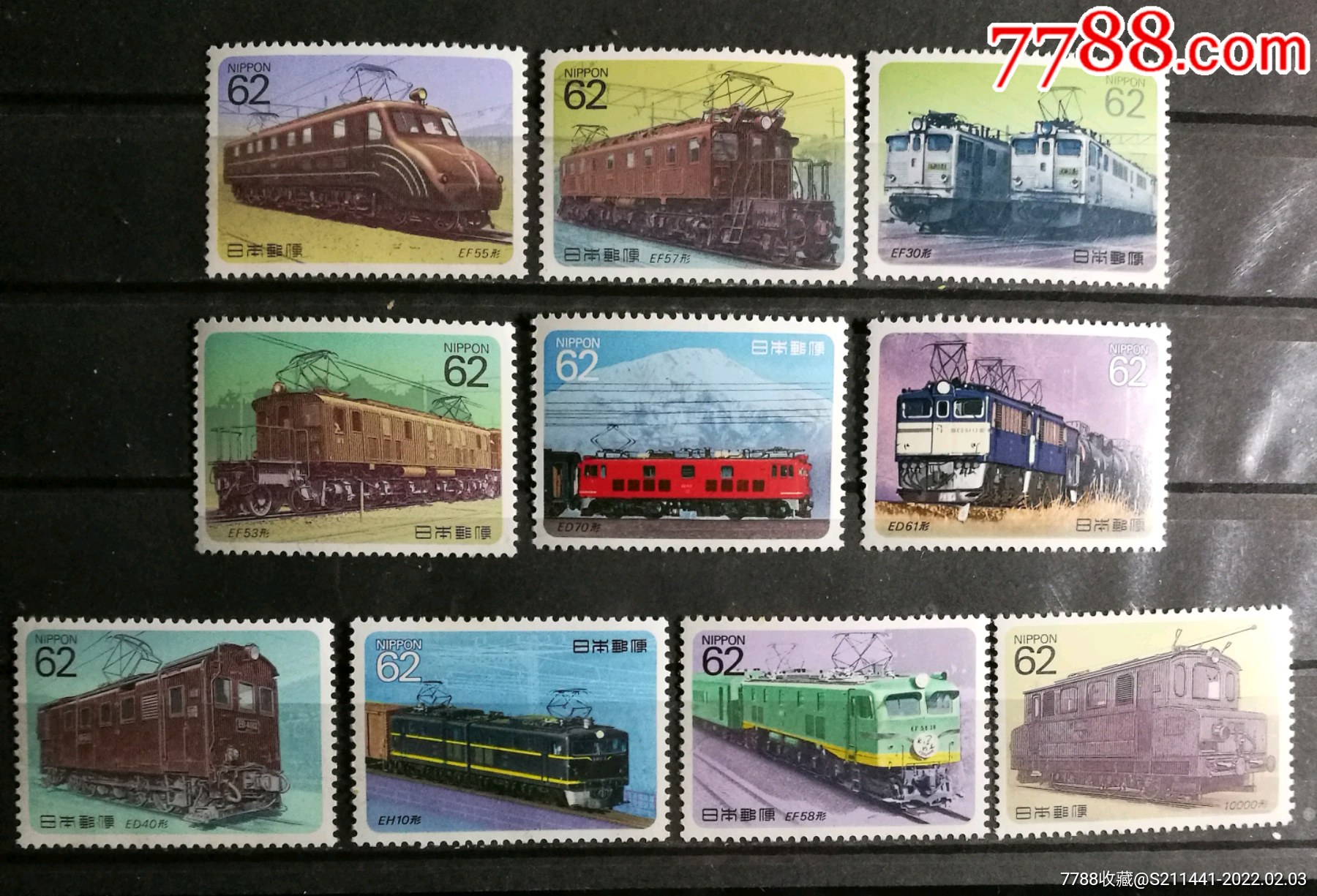 火车5组10全_亚洲邮票_第1张_7788门票