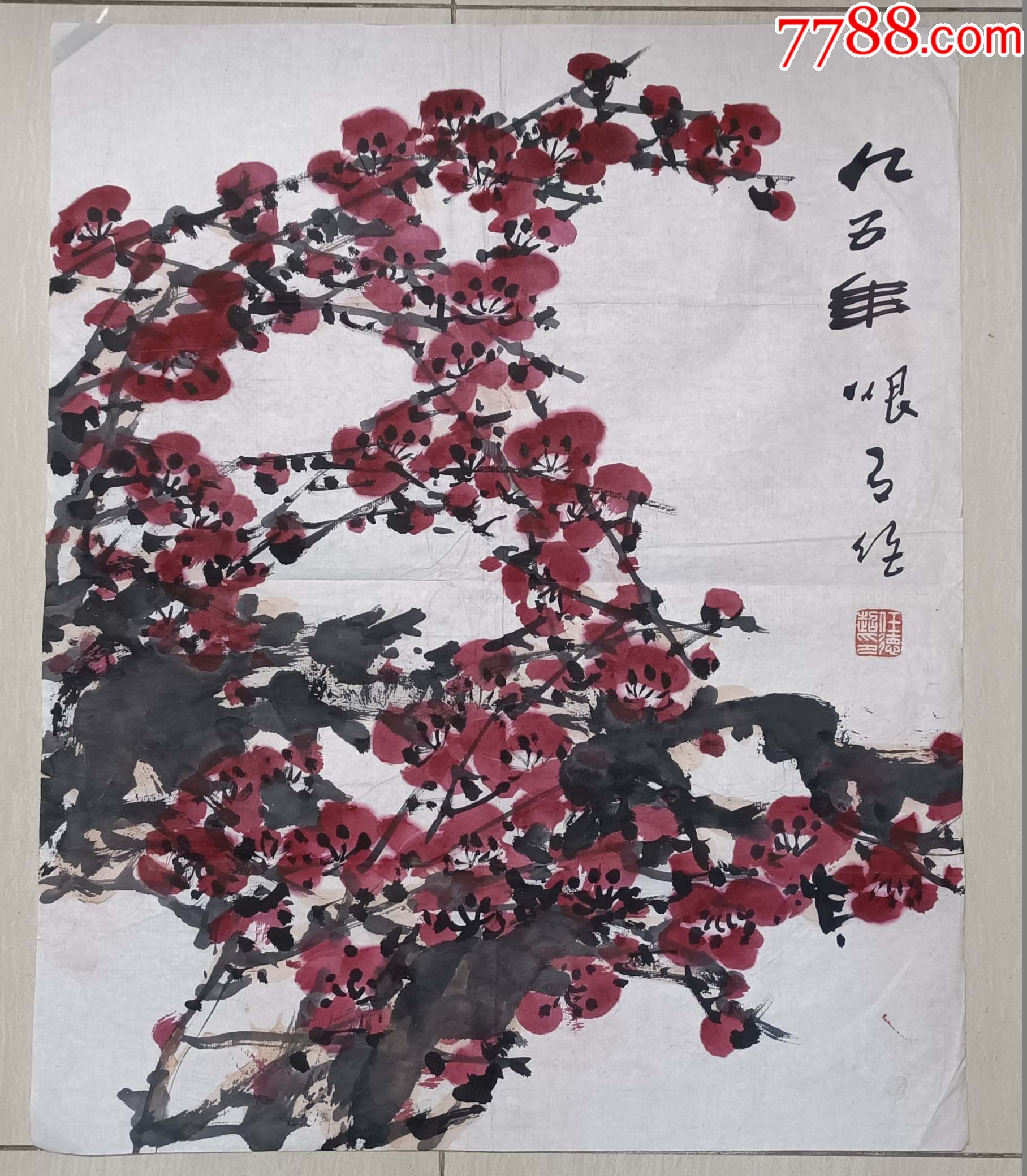 内蒙古文史馆员,美协理事,师李苦禅,著名画家任德超"红梅"国画_价格
